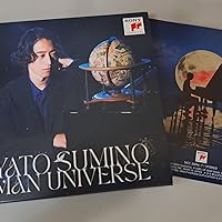 Amazon.co.jp: 角野隼斗 : 【Amazon.co.jp限定】Human Universe (完全