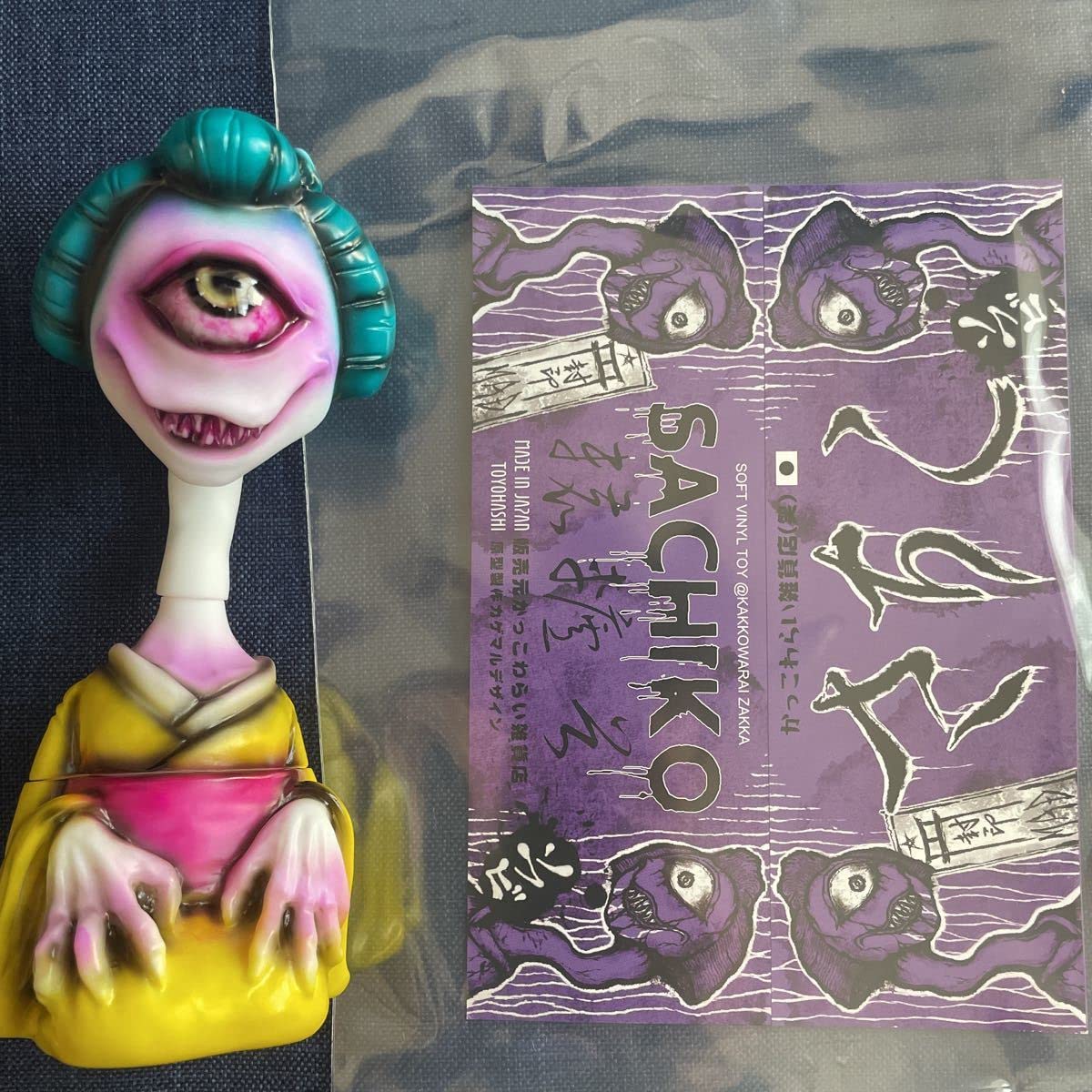 かっこわらい雑貨店 Fuckin' タマ ピンク TAMA スーフェス ソフビ