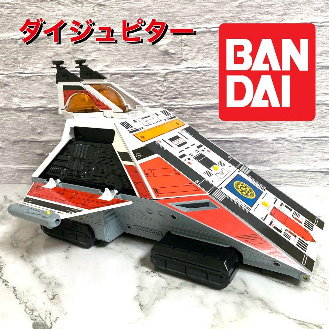 Amazon.co.jp: 科学戦隊ダイナマン ダイジュピター ビッグスケール