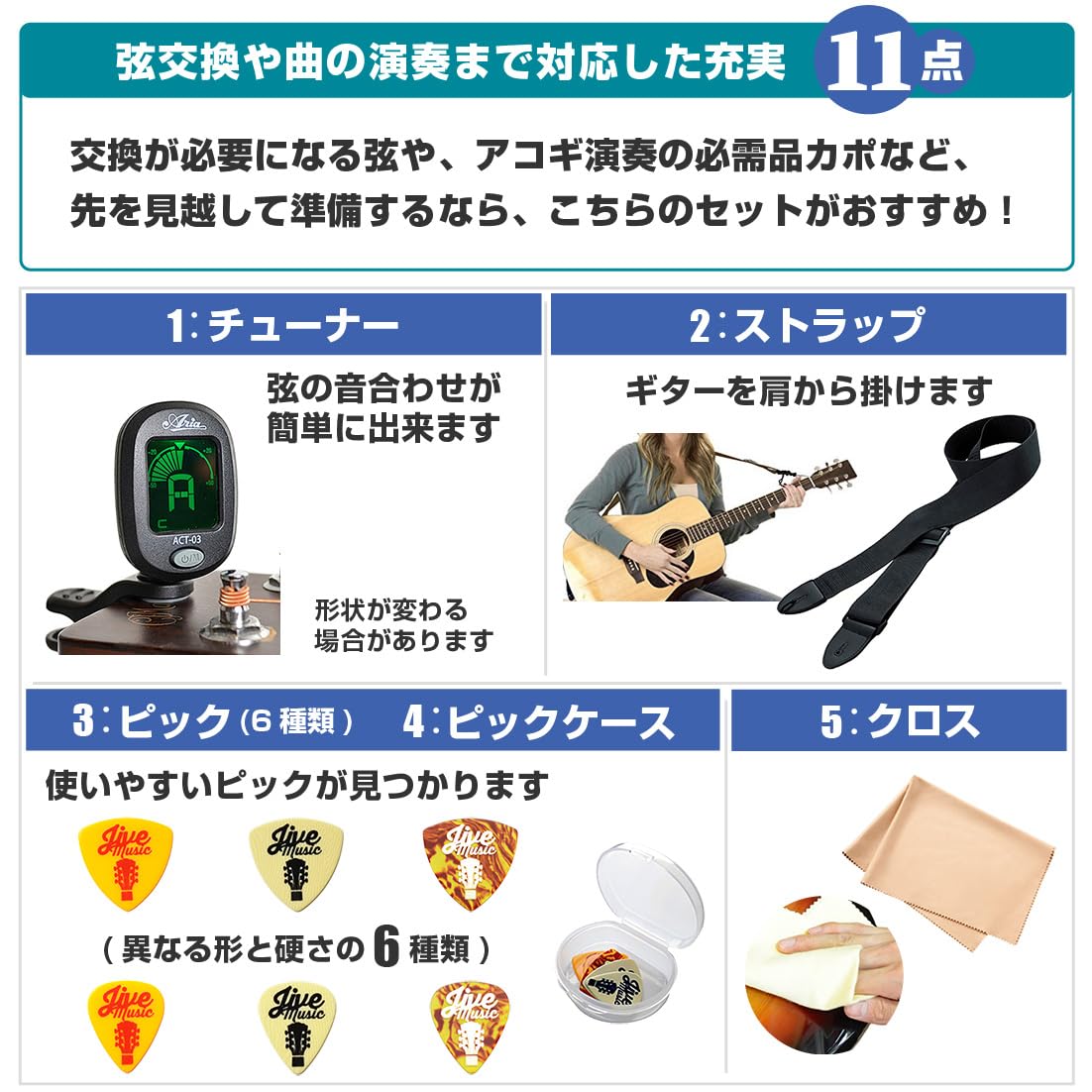 Amazon | アコースティックギター 初心者 セット YAMAHA FS820 TQ