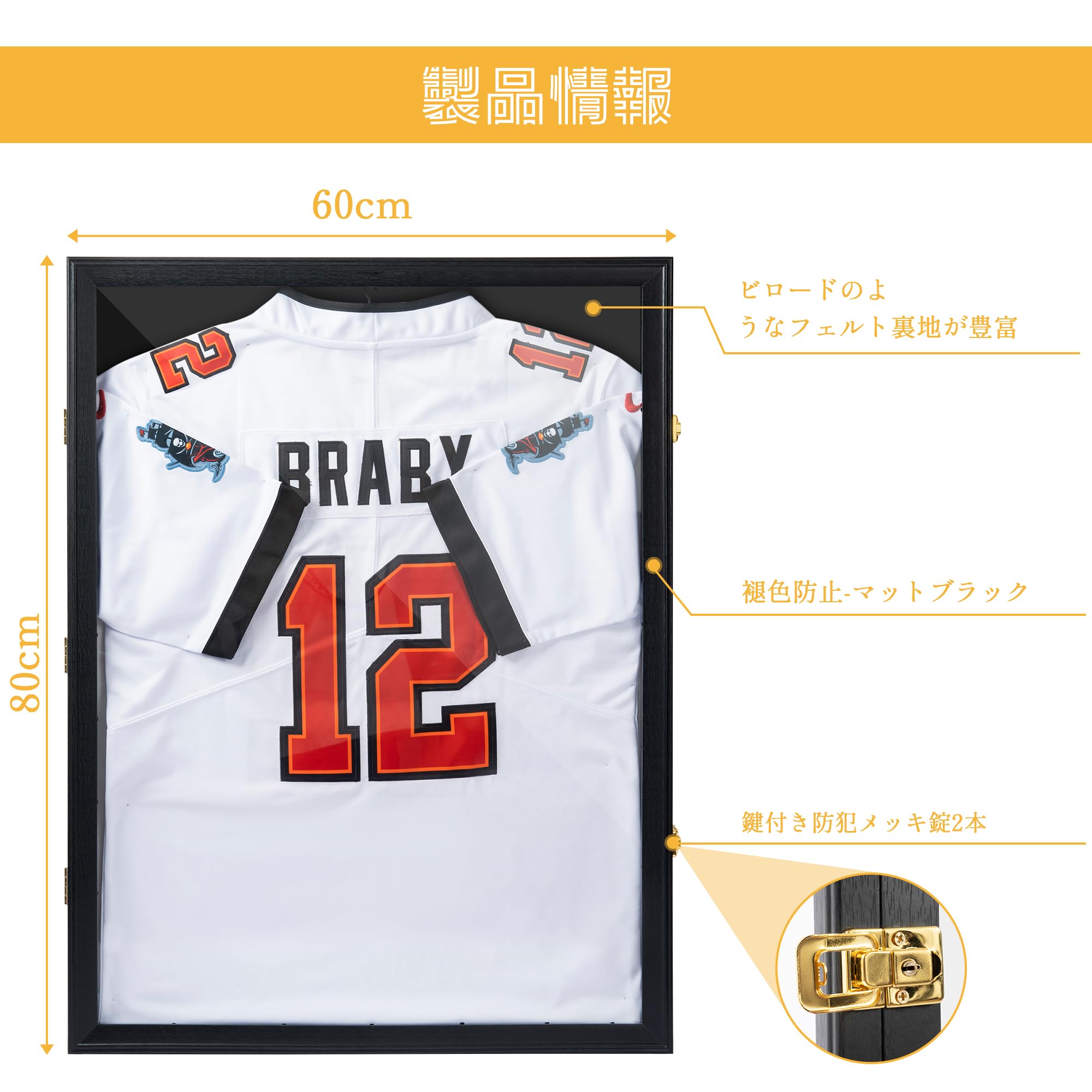 Amazon.co.jp: 【TORIBIO】 ユニフォーム額縁 2セット ロック付き 防犯