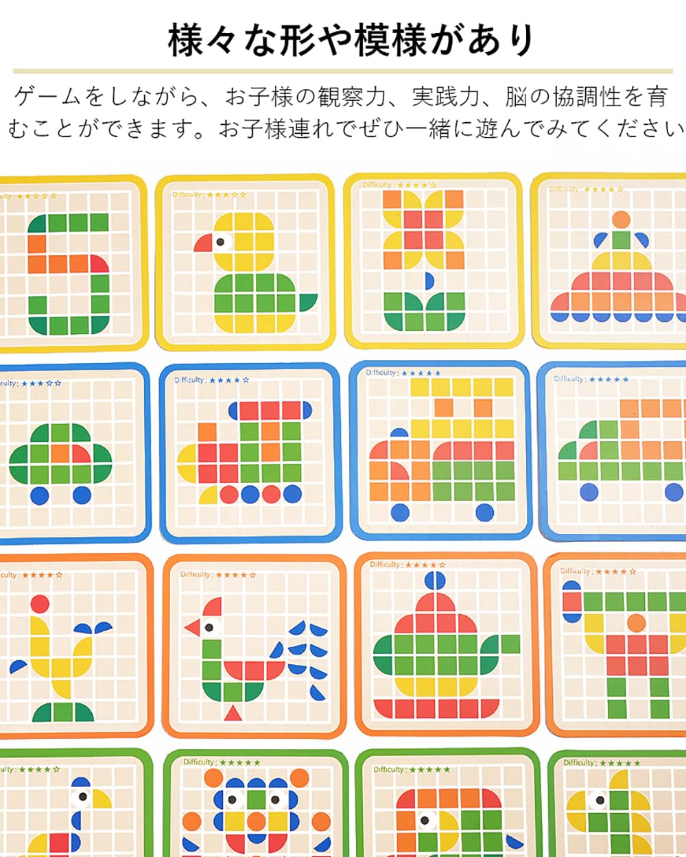 Amazon.co.jp: 木製モザイクパズル 3D立体パズル 木製 積み木 カラフル