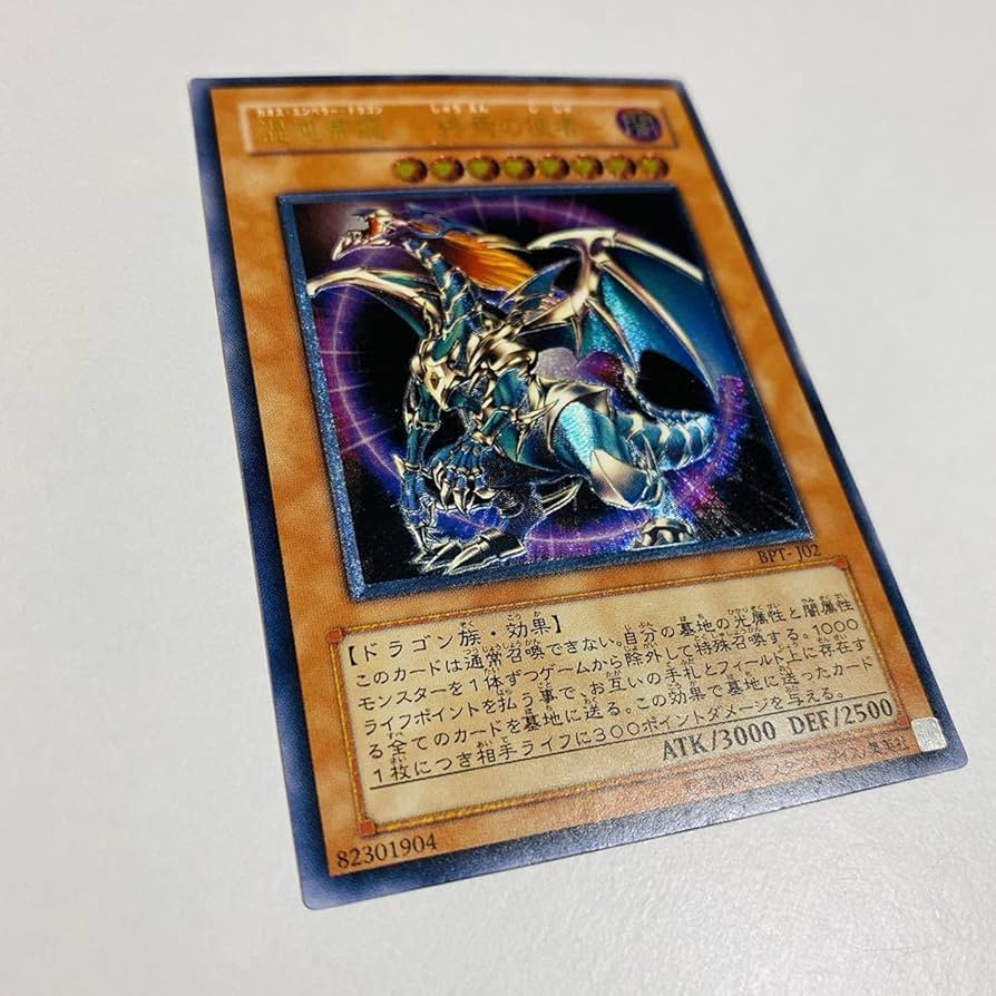 Amazon.co.jp: 混沌帝龍-終焉の使者- カオス・エンペラー・ドラゴン