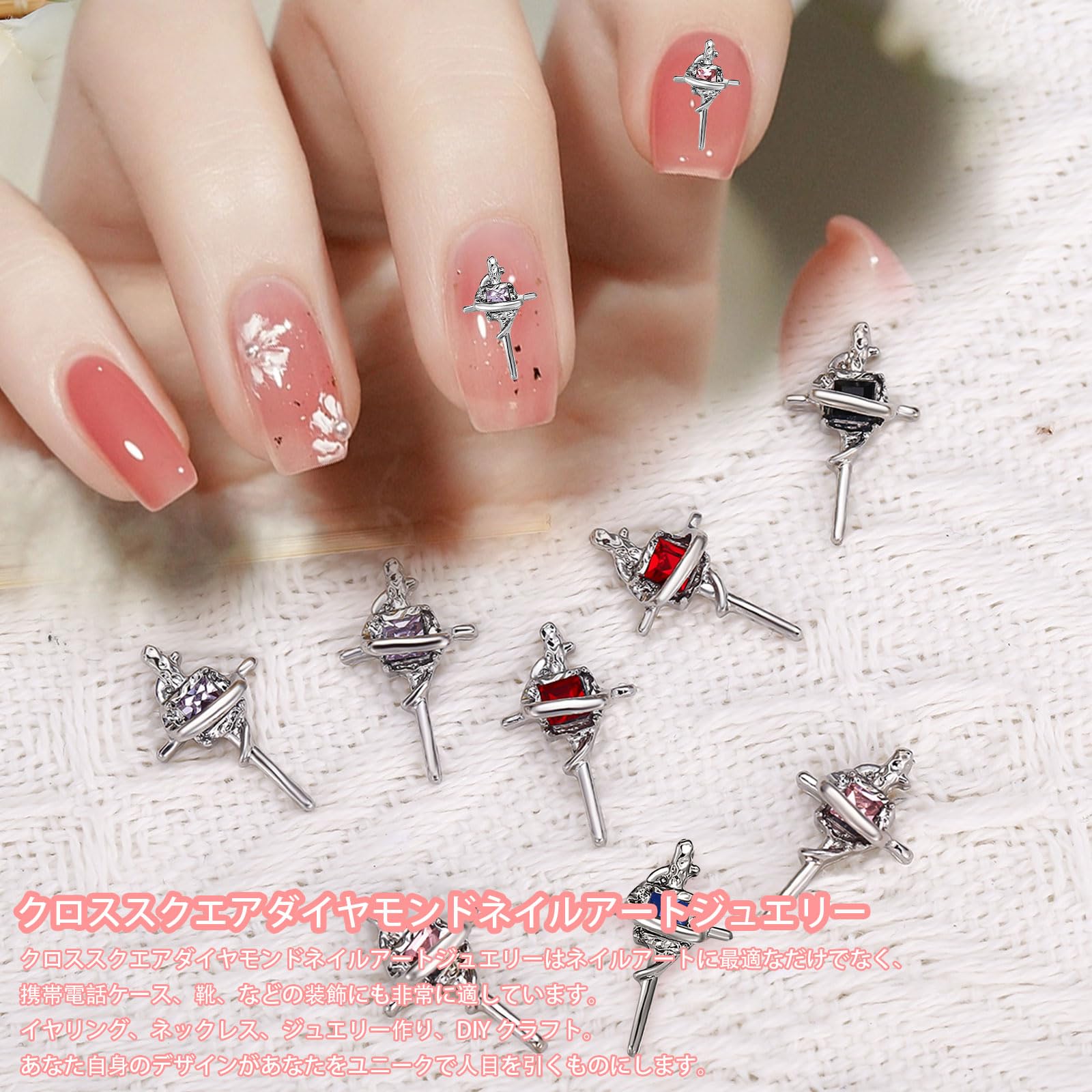 Amazon.co.jp: ネイルパーツ 十字架 25個セット ステッキ 杖 3D 立体