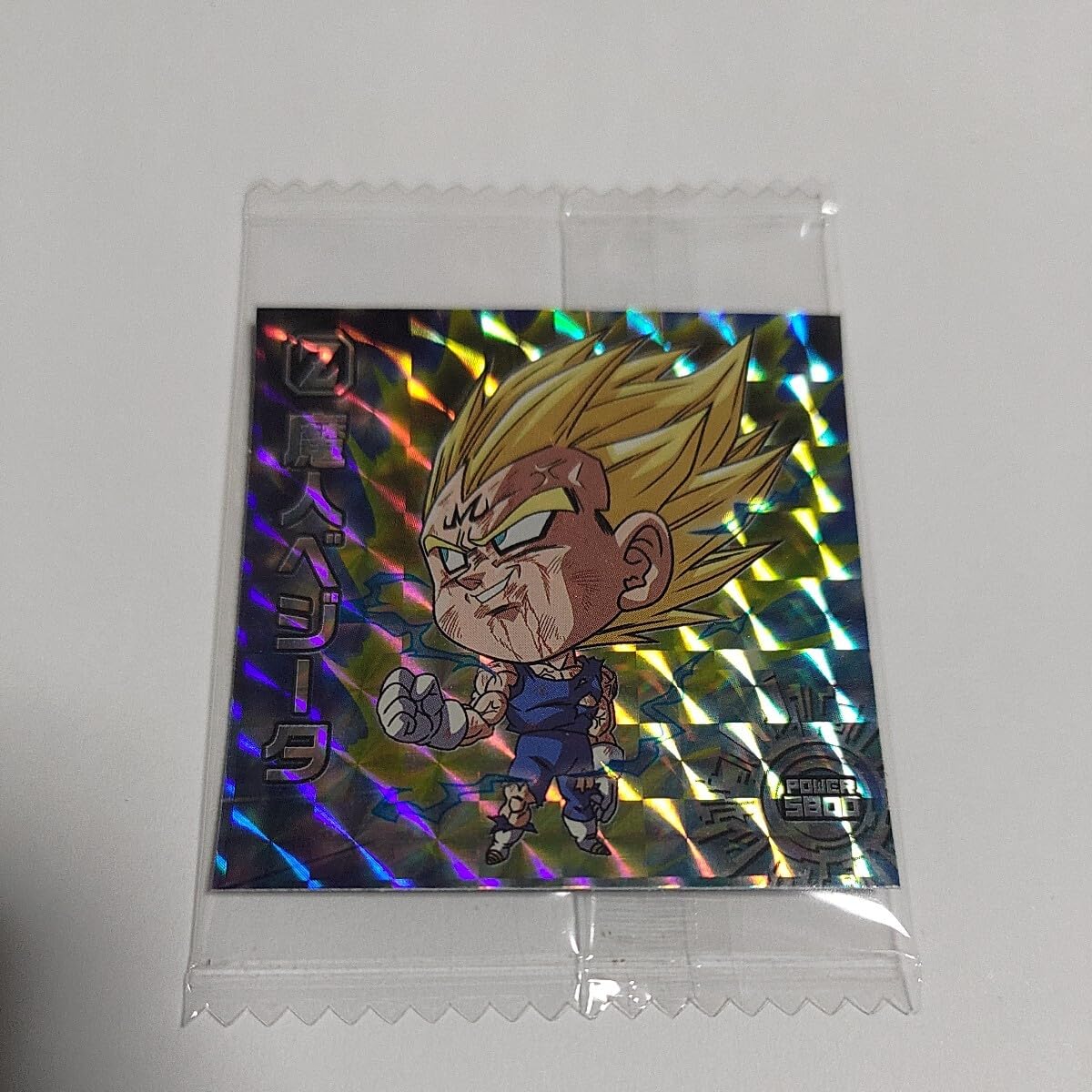 Amazon.co.jp: ウエハース シリーズ 魔人ベジータ 超8-29 シークレット