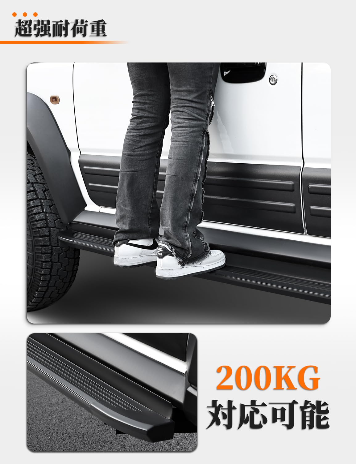 Amazon | ジムニーノマド JC74 サイドステップバー 5ドア サイド