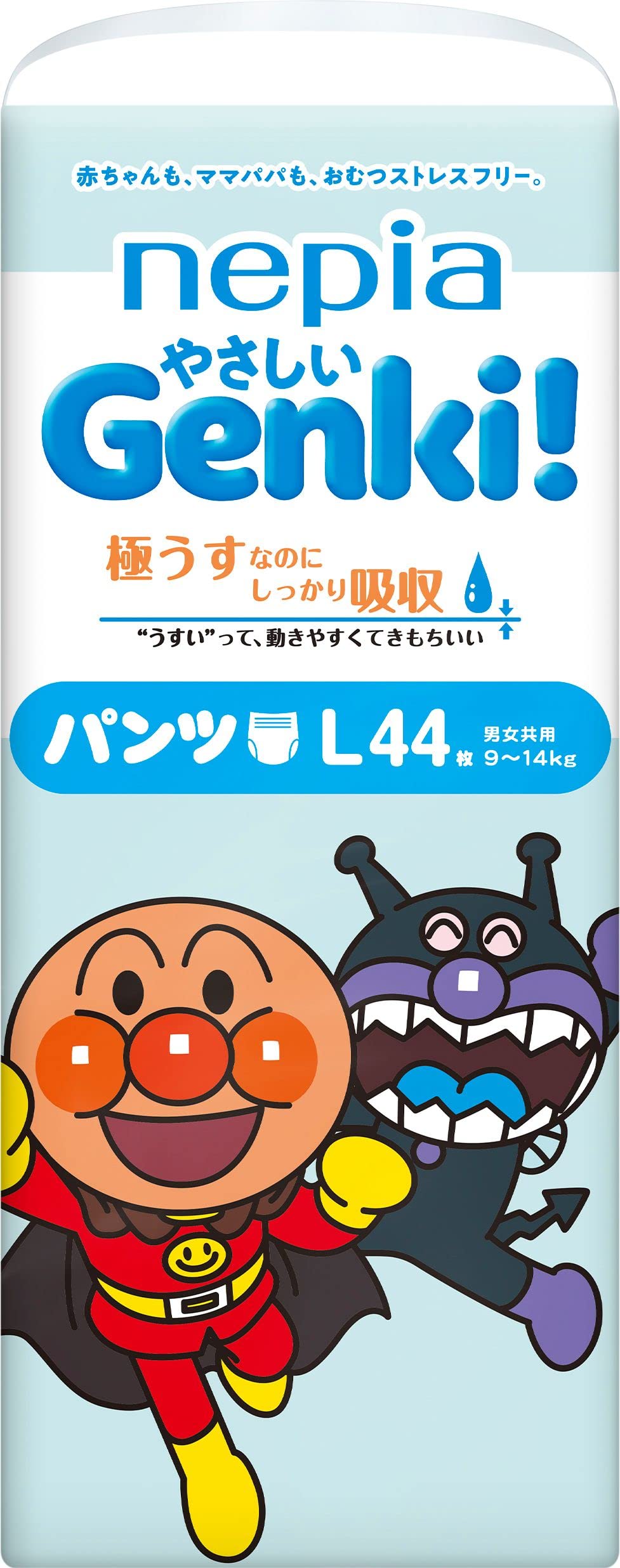 Amazon.co.jp: 王子ネピア ネピアGenki!パンツ L 44枚 : ベビー
