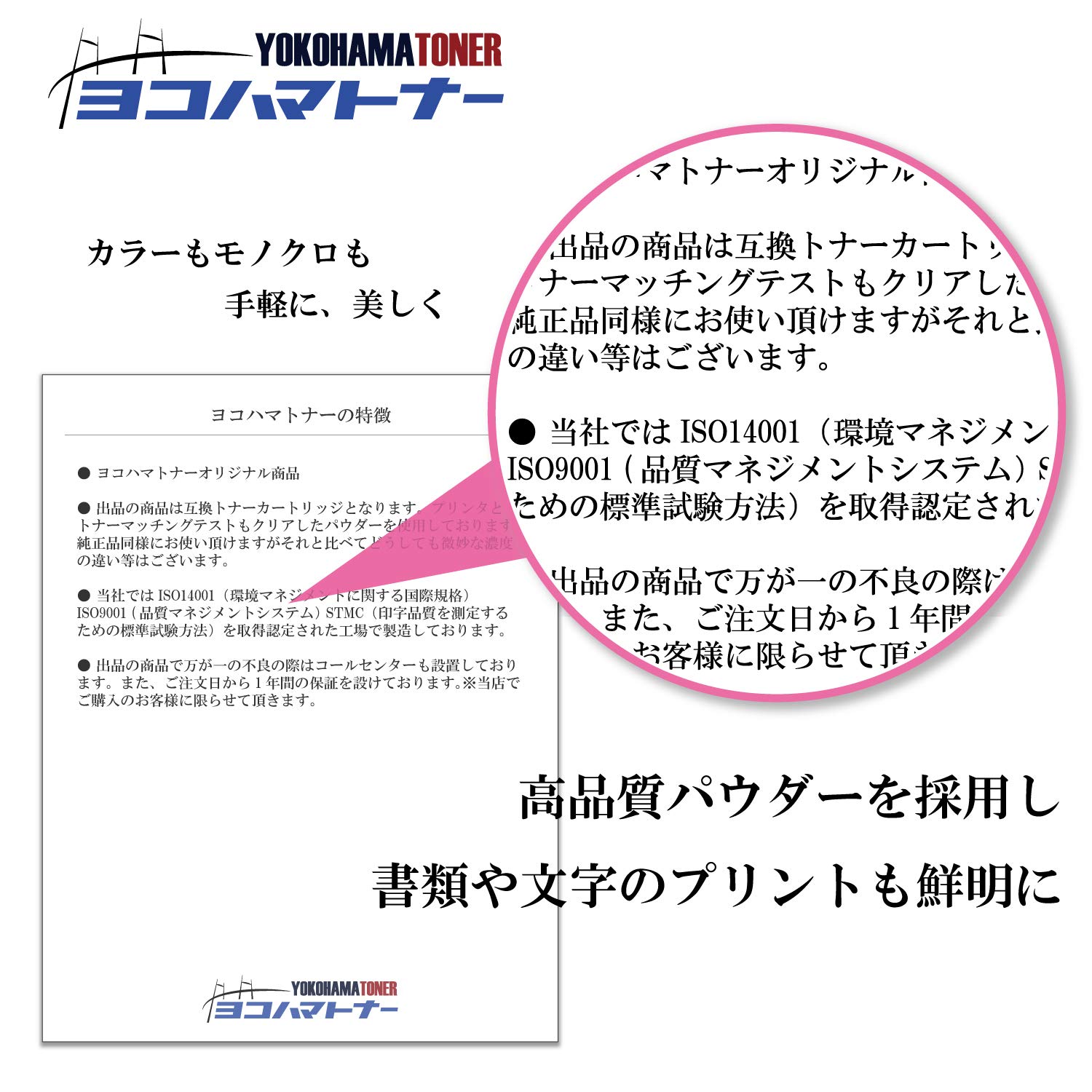 Amazon.co.jp: 横トナ キヤノン用 CRG-418 CMY 3色セット 重合パウダー