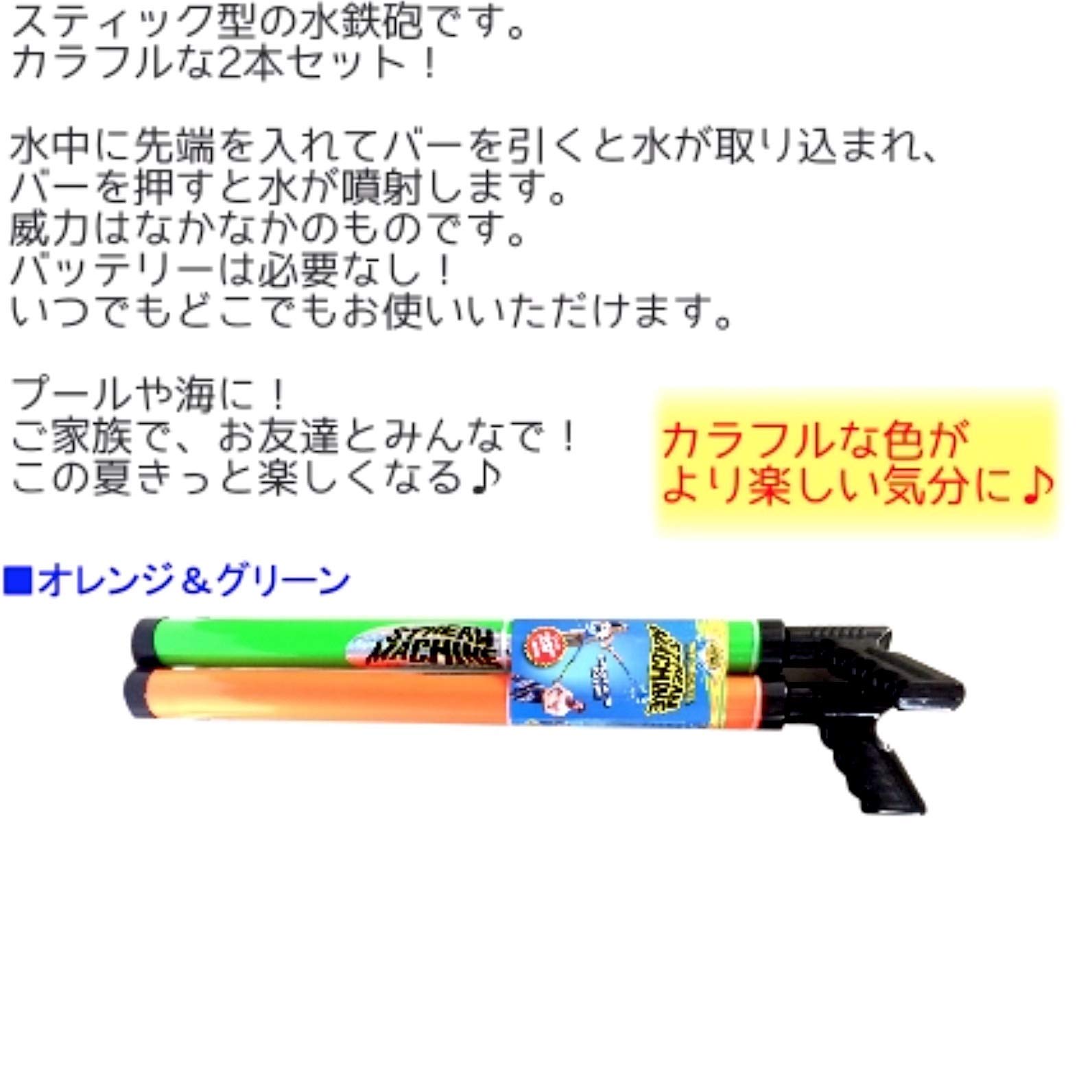 Amazon.com: The Original Stream Machine Over 29