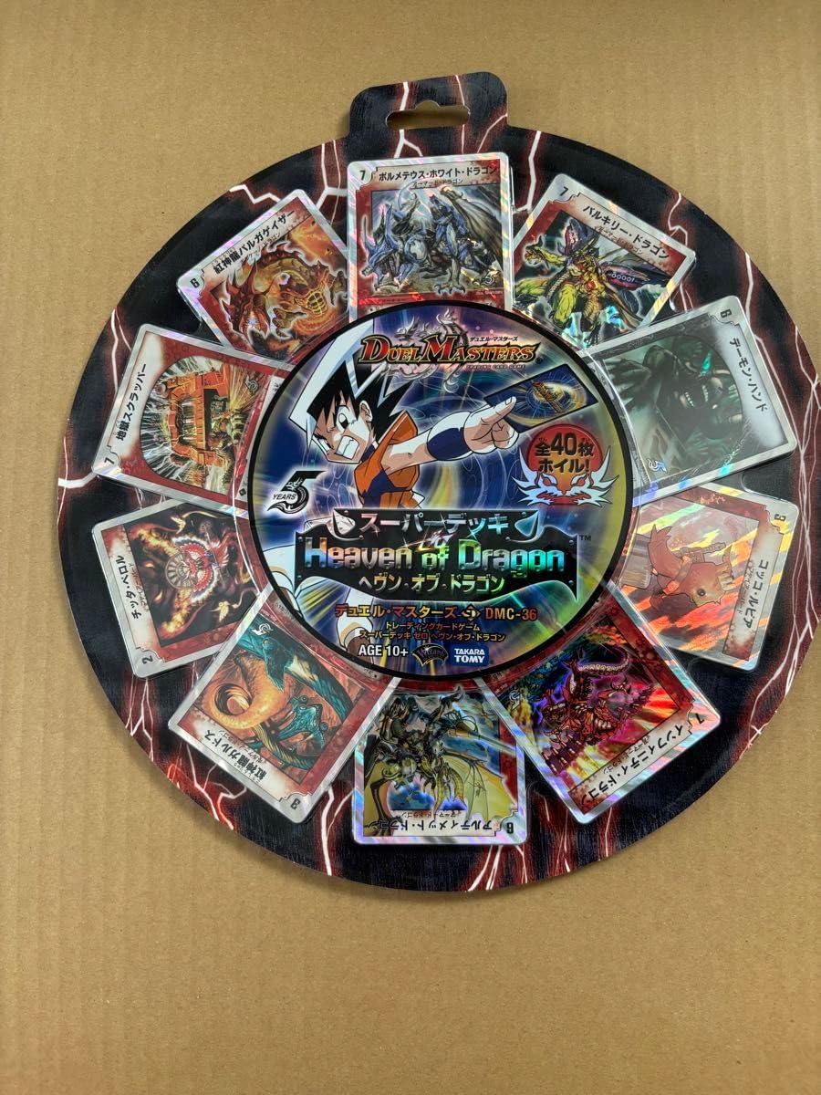 Amazon.co.jp: デュエルマスターズ スーパーデッキゼロ ヘヴンオブ