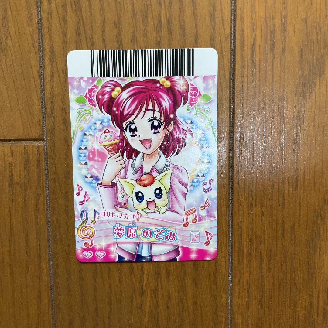 Amazon.co.jp: プリキュアオールスターズGoGoドリームライブ 夢原