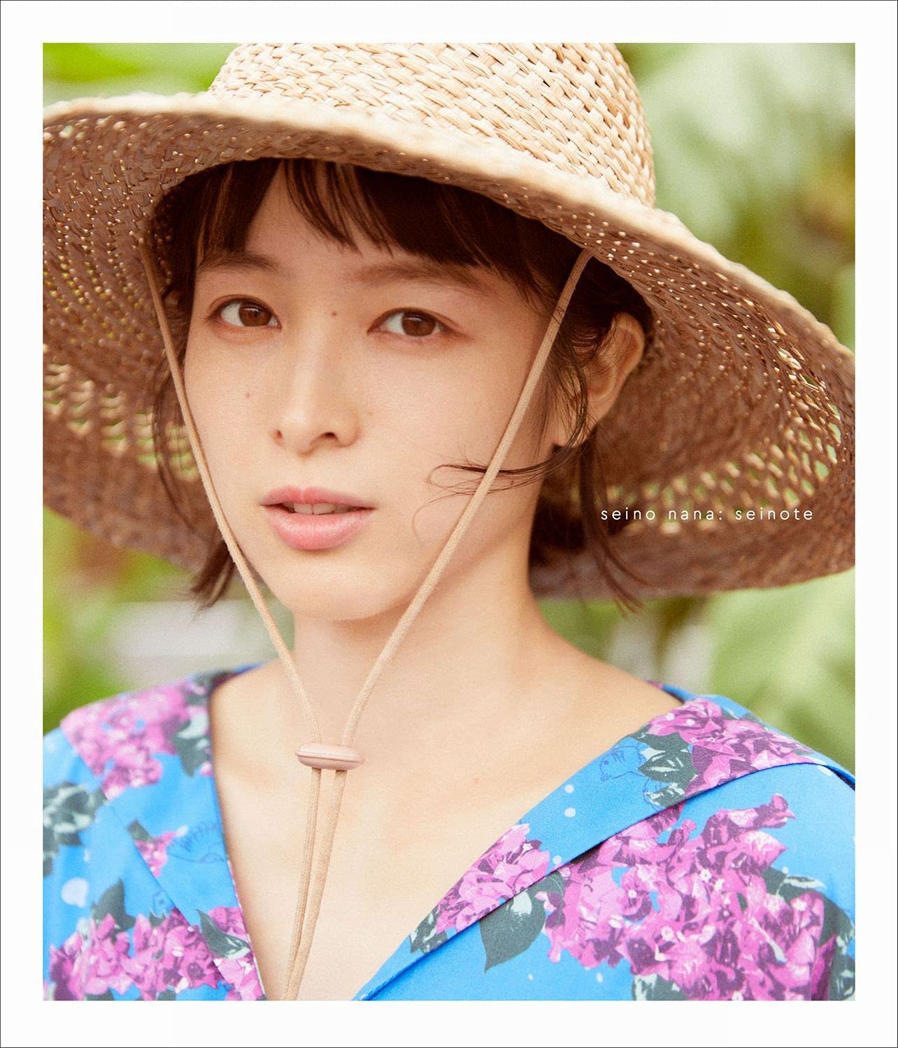 Amazon.co.jp: 【特装版】清野菜名 1st Photo BOOK セイノート:seinote