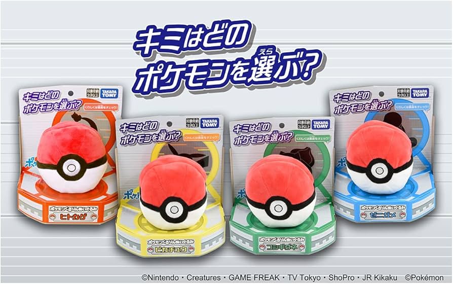 Amazon.co.jp: タカラトミー 『 ポケットモンスター ポケモンくるりん