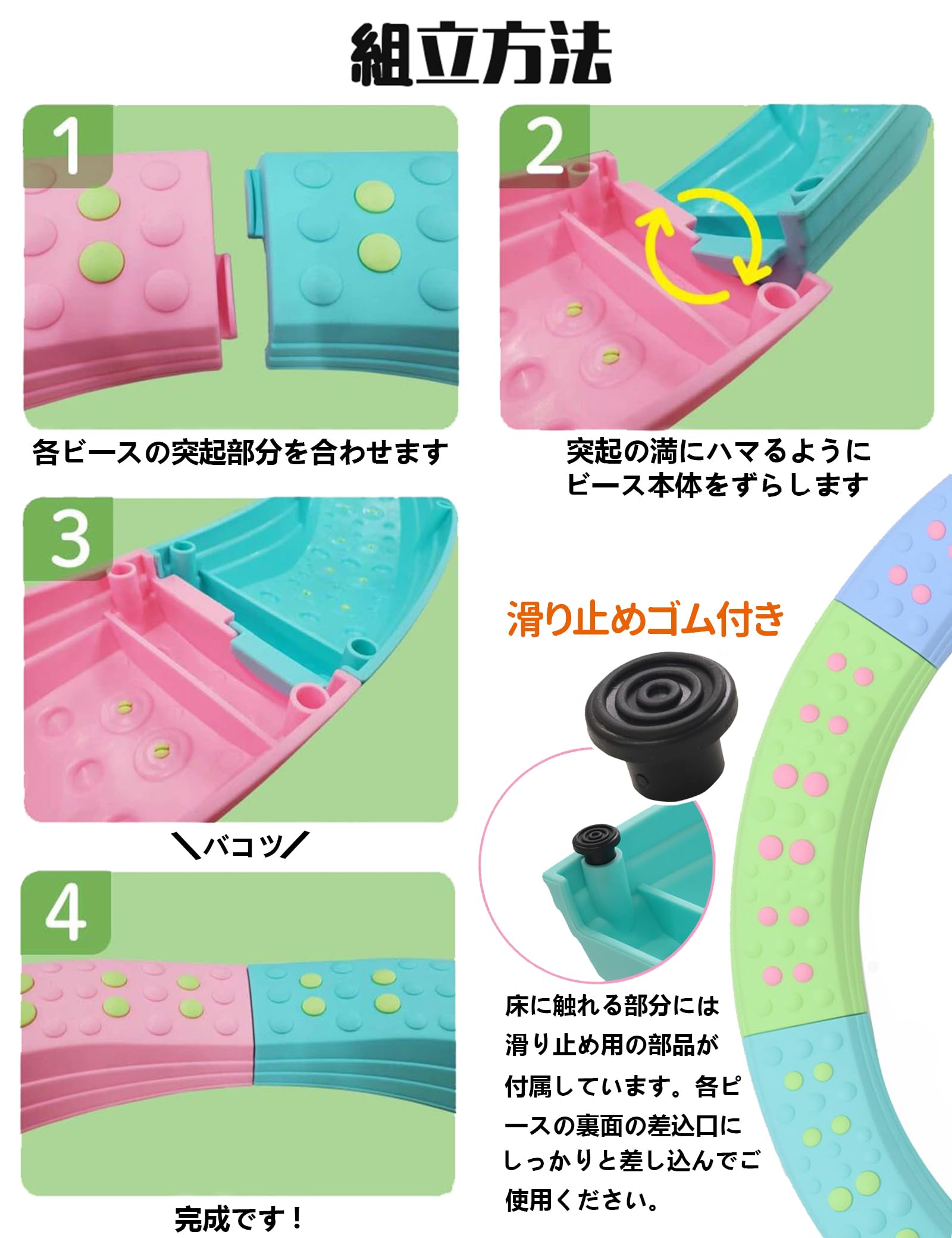 Amazon.co.jp: YYCMEW バランスストーン 平均台 室内 バランスボード