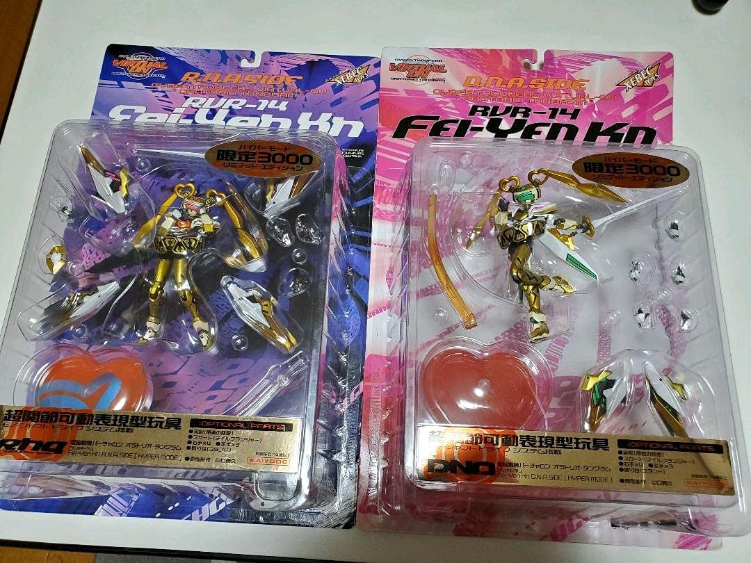 Amazon.co.jp: 海洋堂 電脳戦機バーチャロン フェイイェンザナイト