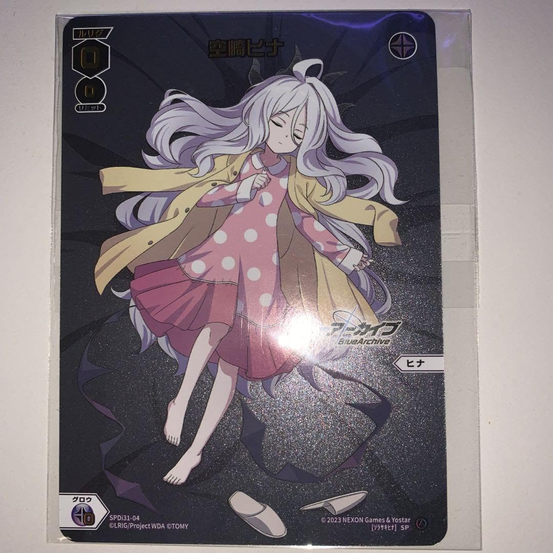 ウィクロス おやすみルリグ 空崎ヒナ ブルーアーカイブ 【公式通販】