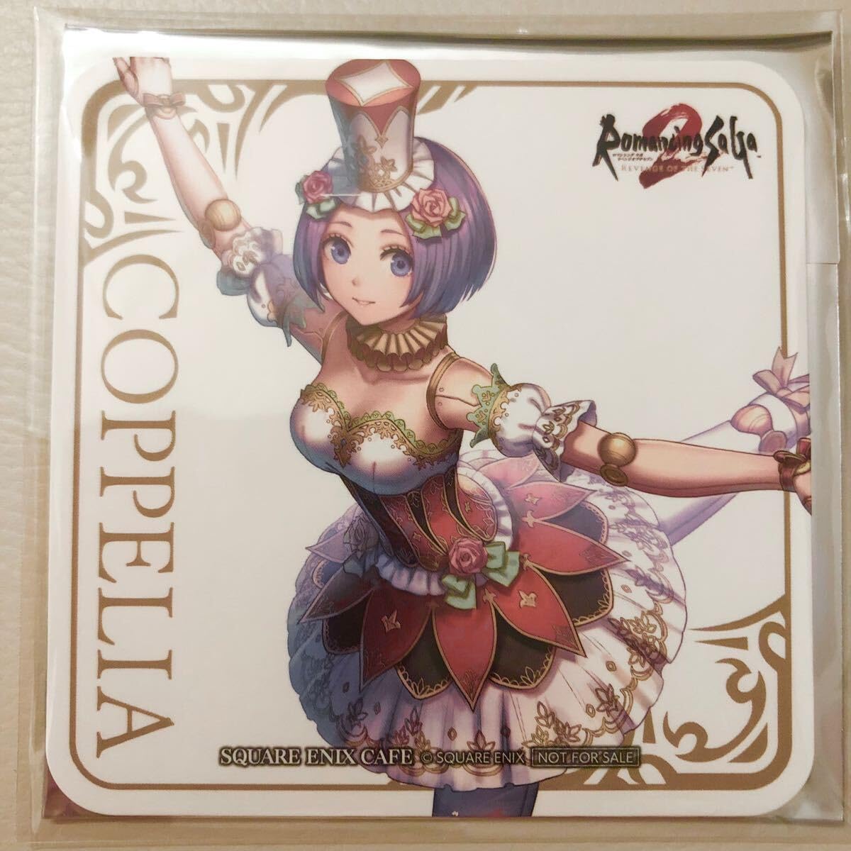 Amazon｜ロマンシング サガ2 リベンジオブザセブン コースター