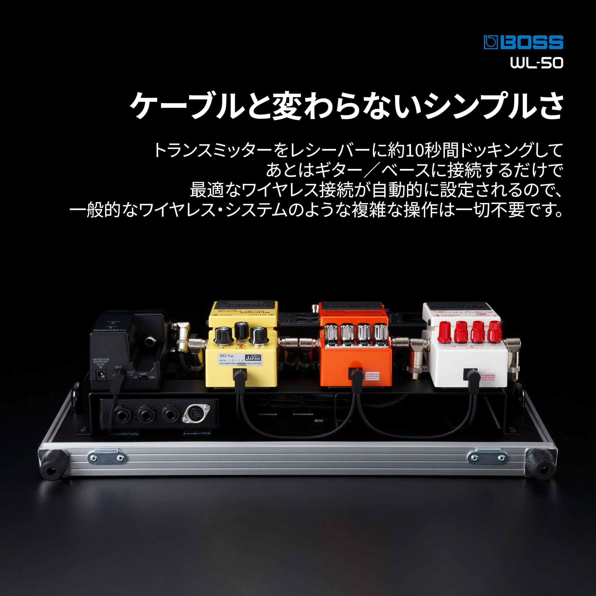 Amazon | BOSS ボス ギターワイヤレスシステム WL-50 安定した信号伝送