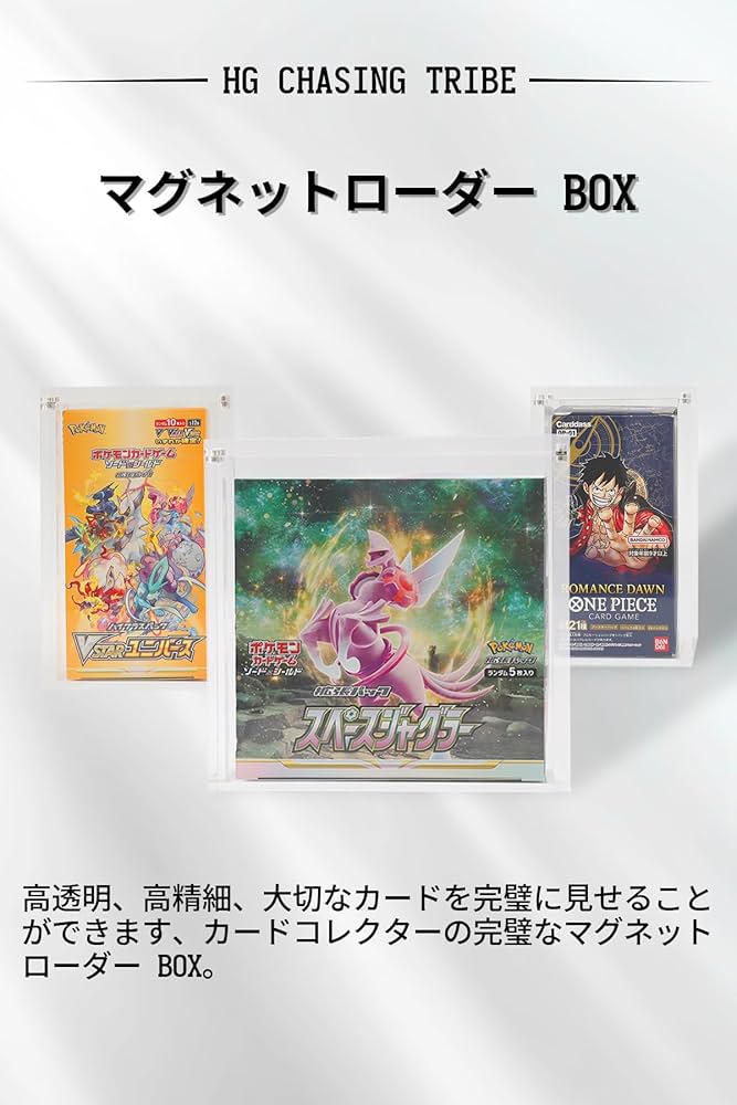 Amazon.co.jp: HG CHASING TRIBE BOX ローダー ボックスローダー UV