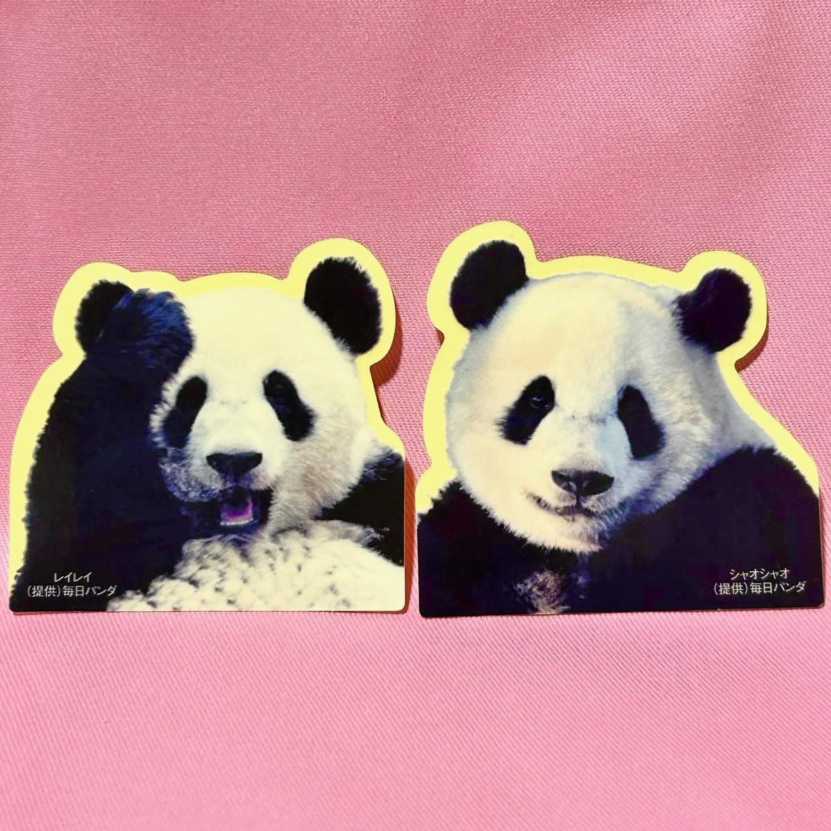 Amazon.co.jp: シャオシャオ レイレイ ステッカーセット 上野動物園