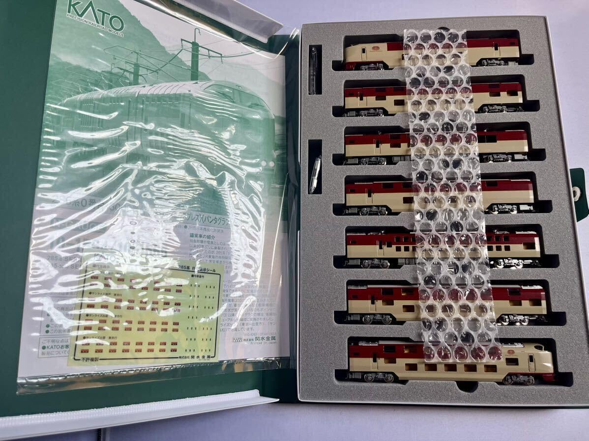 Amazon.co.jp: KATO 鉄道模型 Nゲージ 10-1564 10-1565 285系0番台