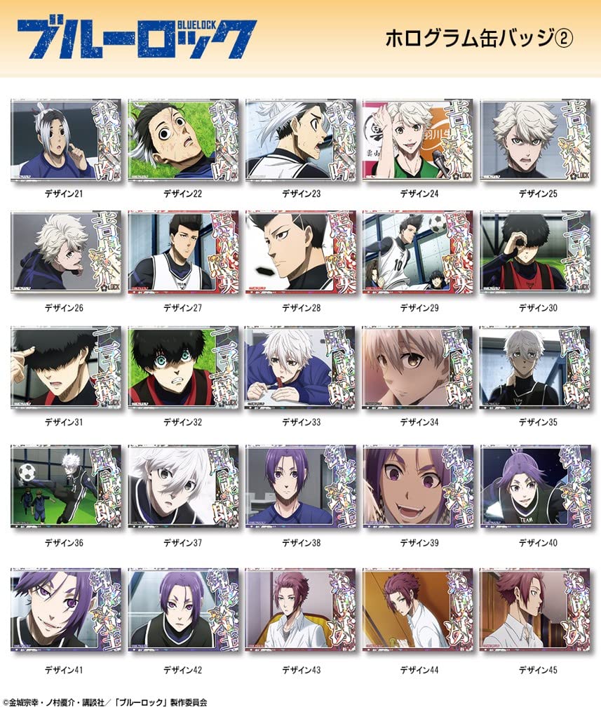 Amazon | ブルーロック ホログラム缶バッジ 糸師冴 C HBAN-B001-m45