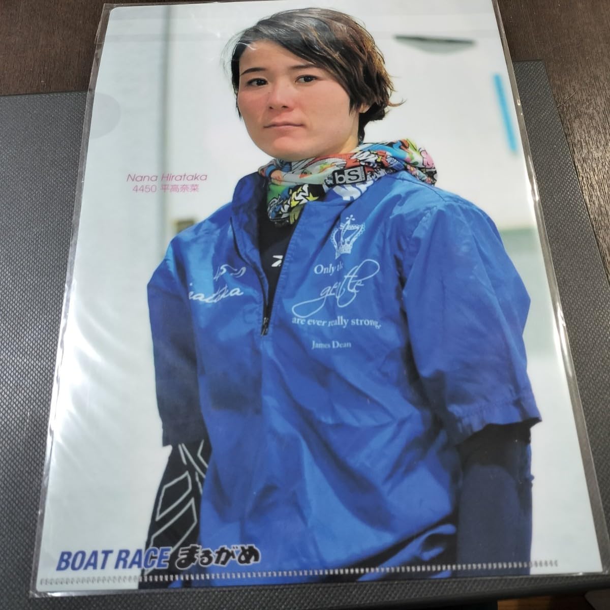 Amazon.co.jp: 平高奈菜 クリアファイル 丸亀競艇 ボートレース 美人