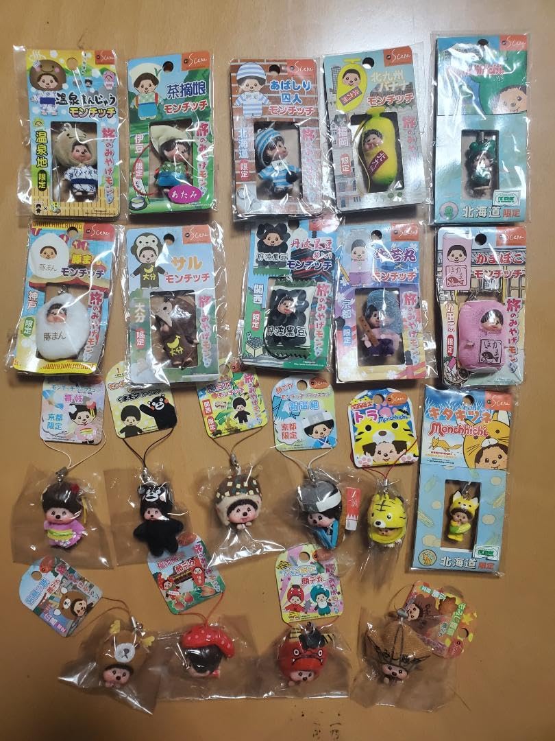 Amazon.co.jp: ご当地モンチッチキーホルダー [1セット20個] : おもちゃ