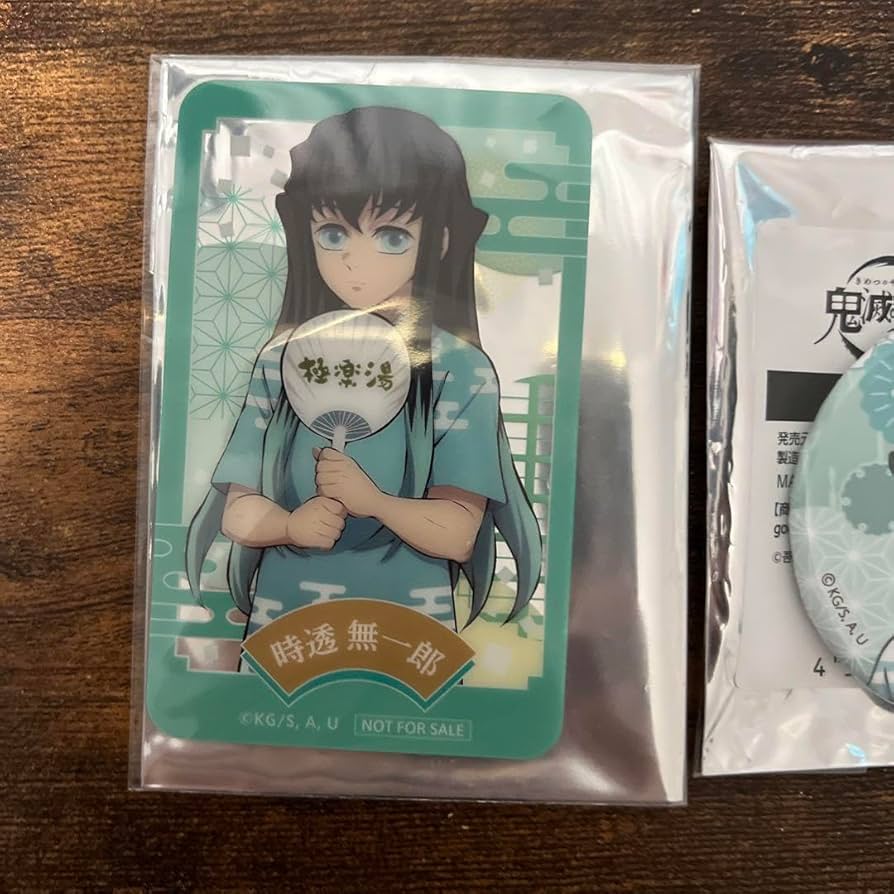 Amazon.co.jp: 鬼 滅 時透無一郎 極楽湯 缶バッジ クリアカード : おもちゃ