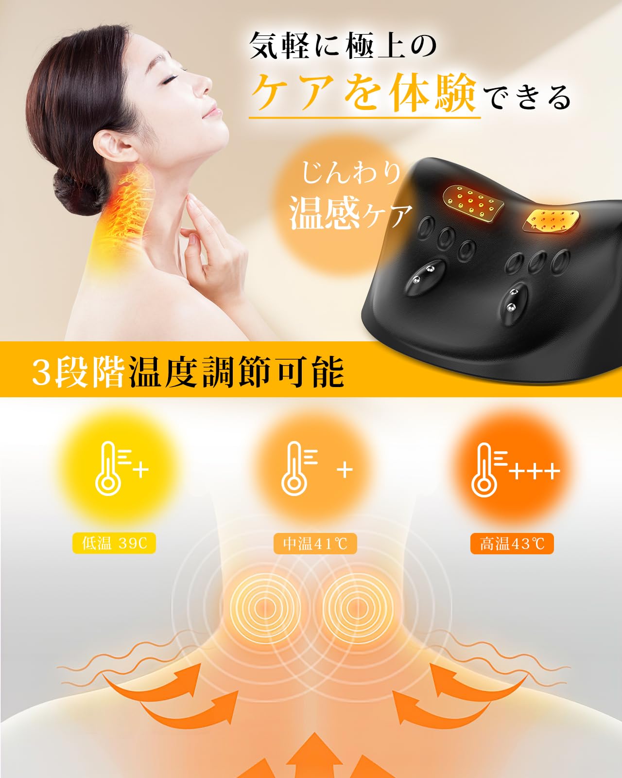 Amazon.co.jp: iNNZEE ネックケア 【温熱・振動・EMS】3大機能 ✕3段階