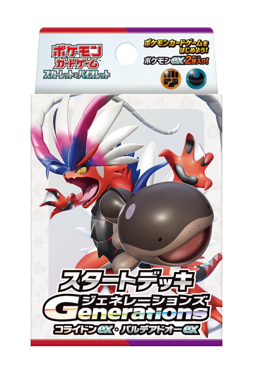 Amazon.co.jp: ポケモンカードゲーム スカーレット＆バイオレット