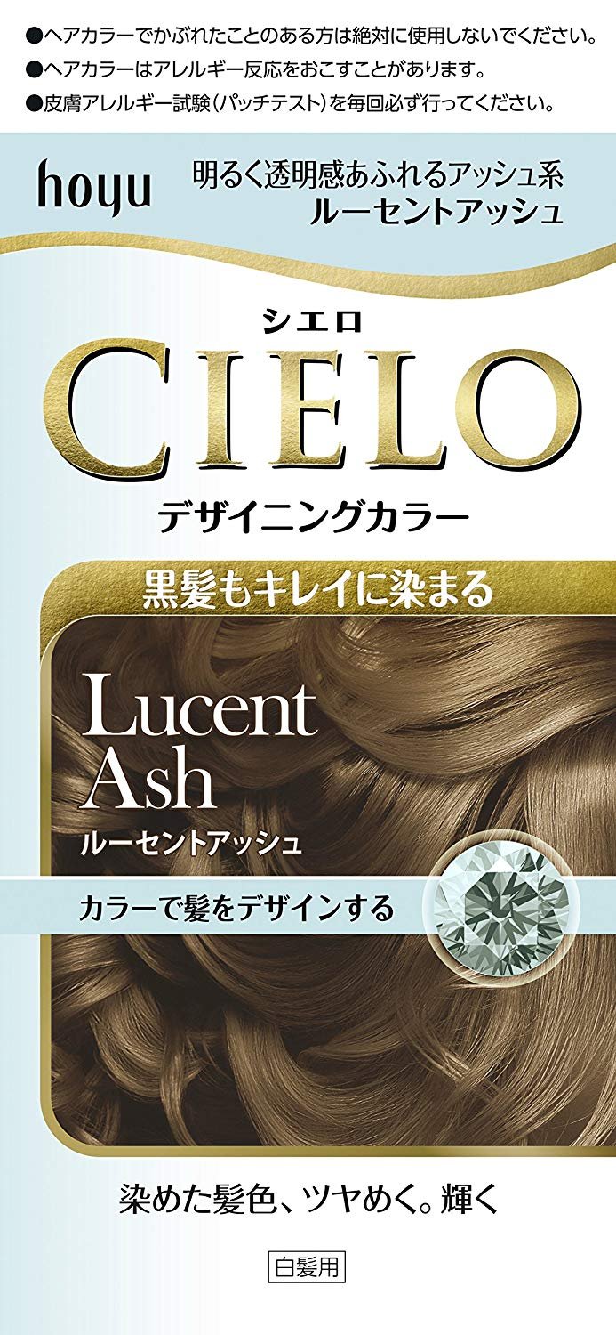 Amazon | ホーユー シエロ デザイニングカラー (ルーセントアッシュ)×3