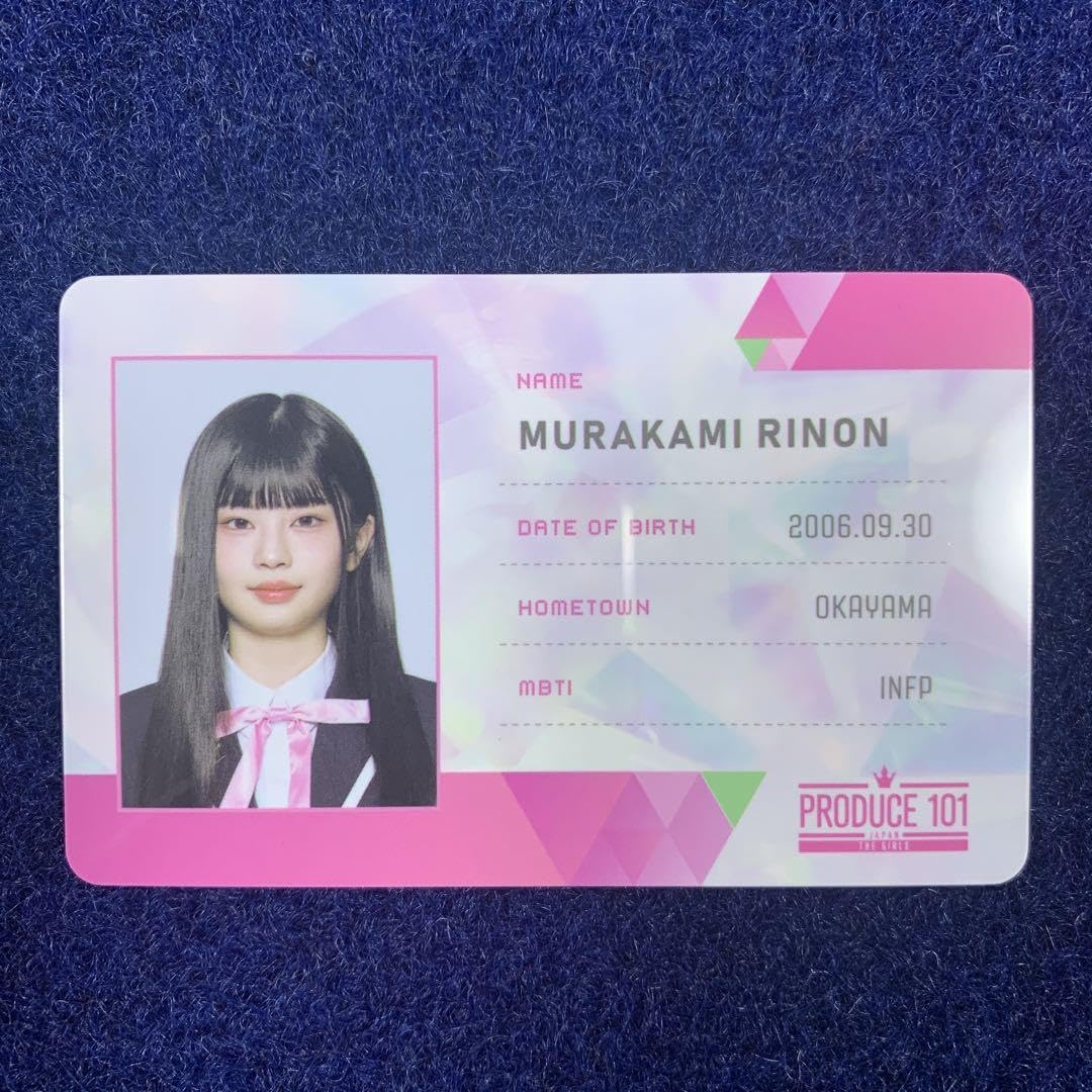 Amazon.co.jp: produce101 japanthegirls 村上璃杏 IDカード me:i