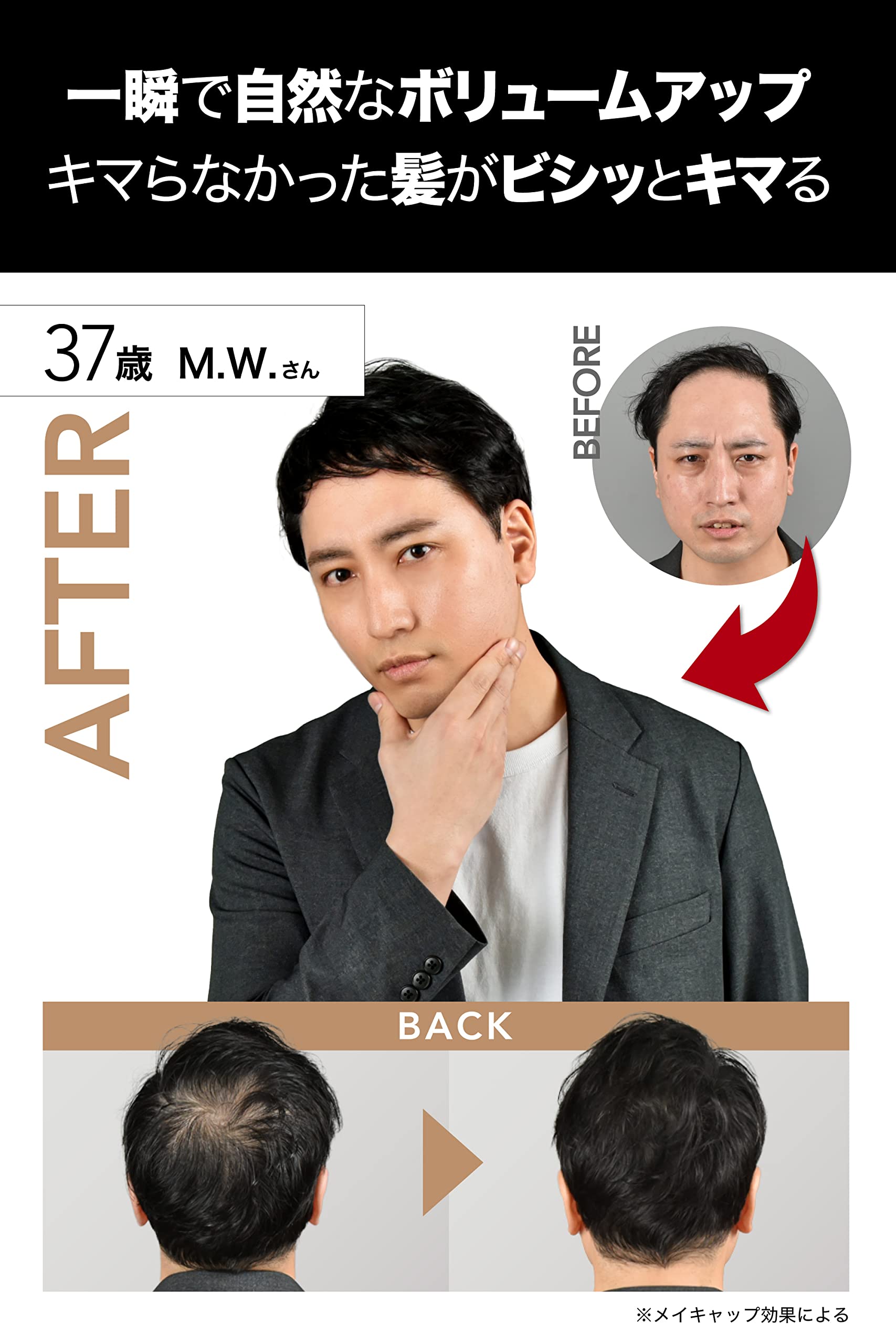 Amazon | CAX (カックス) 自然なツヤ感 & 無香料 ボリュームアップ