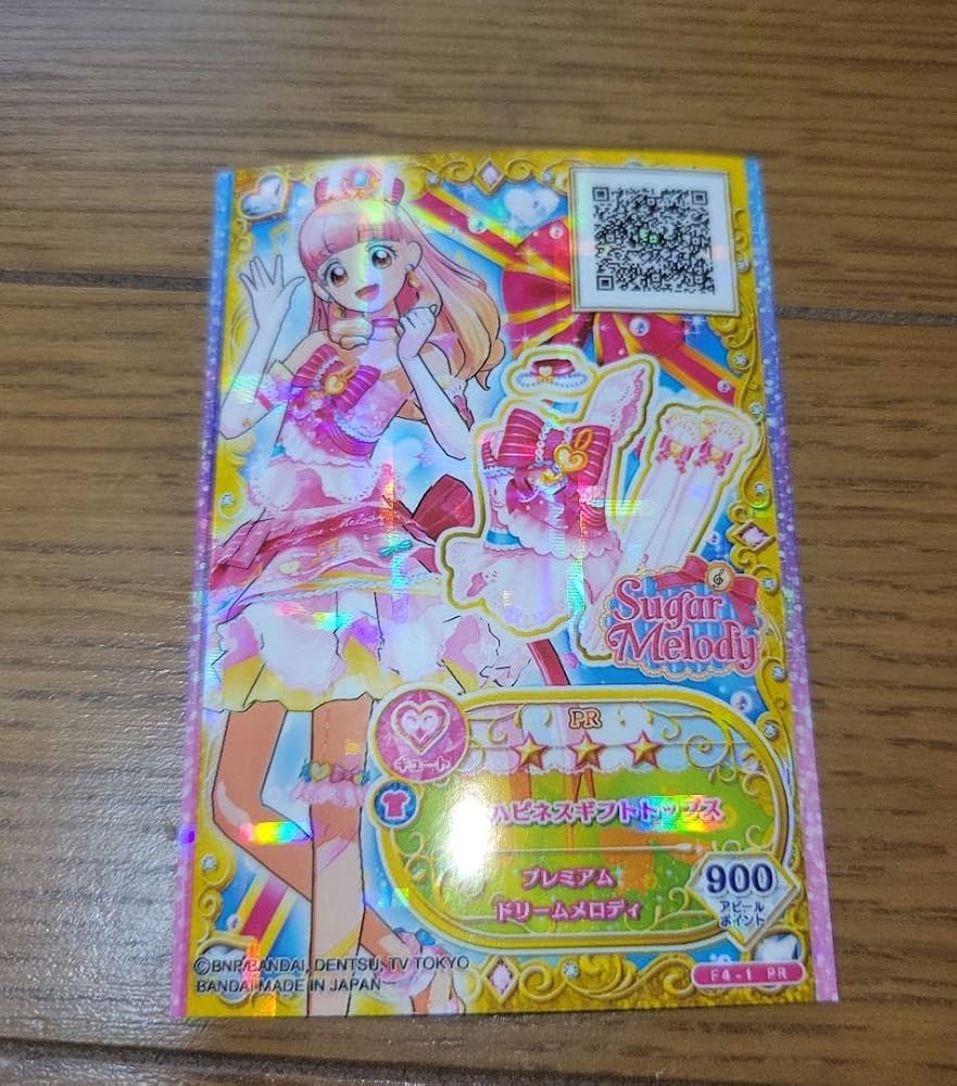 Amazon.co.jp: アイカツフレンズ 友希あいねカード : パソコン・周辺機器