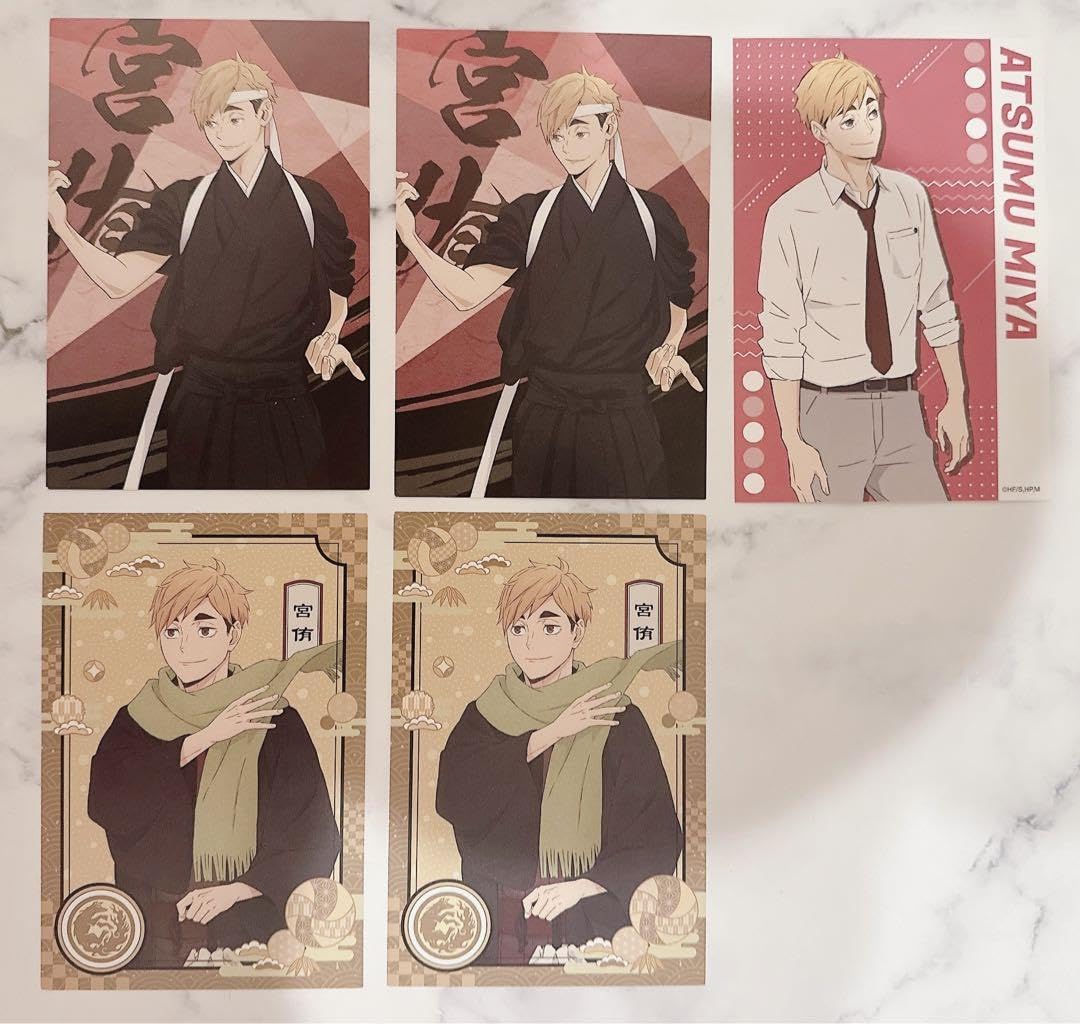 Amazon.co.jp: ハイキュー!! 宮侑 アニメイト限定フェア 特典 ポスト