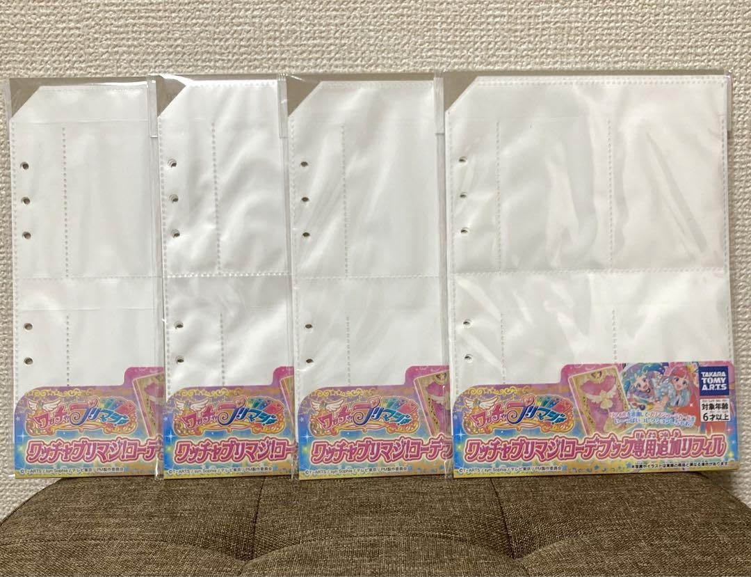 Amazon.co.jp: ワッチャプリマジ！ コーデブック専用追加リフィル×4個