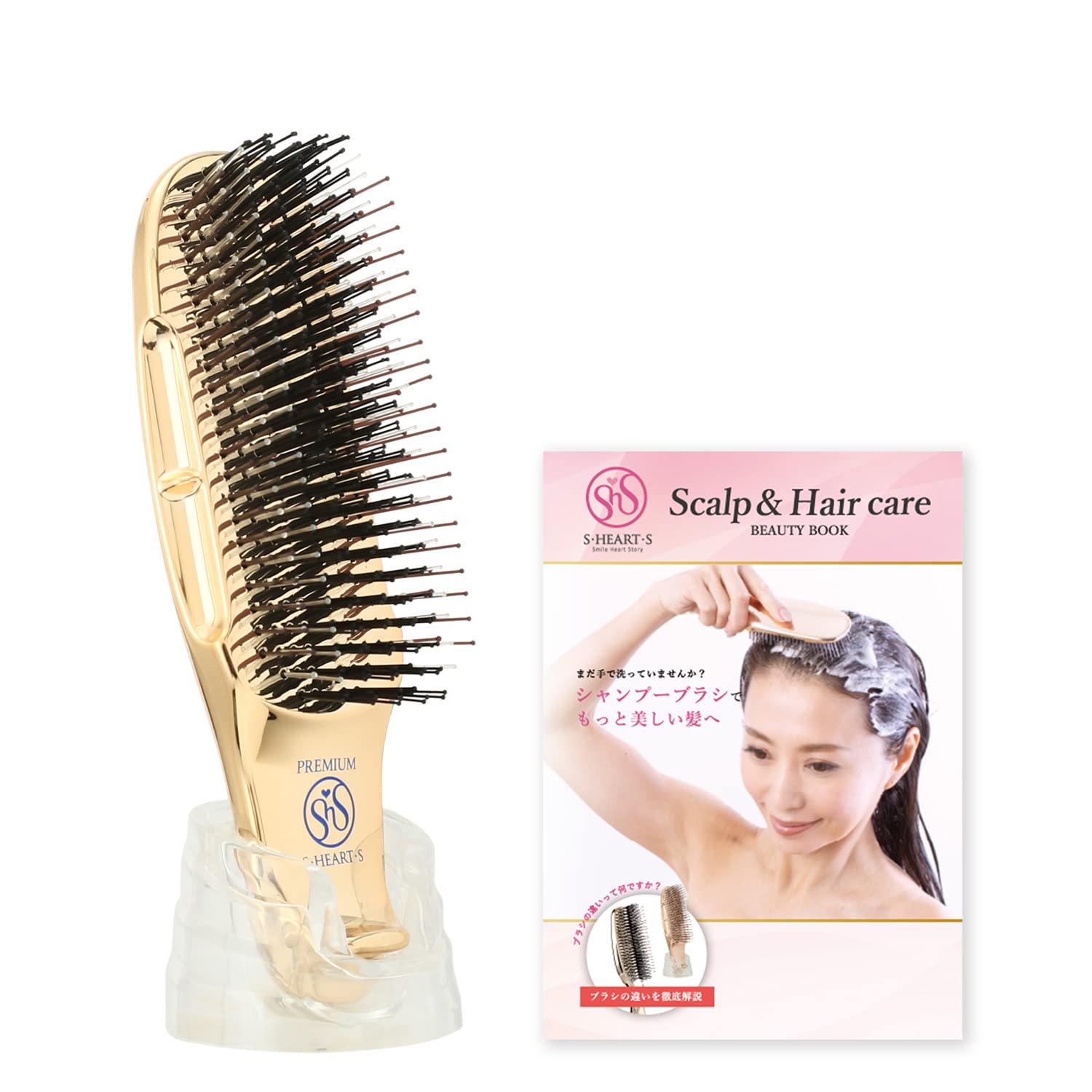 Amazon.co.jp: 【公式ストア限定】 エスハートエス スカルプブラシ