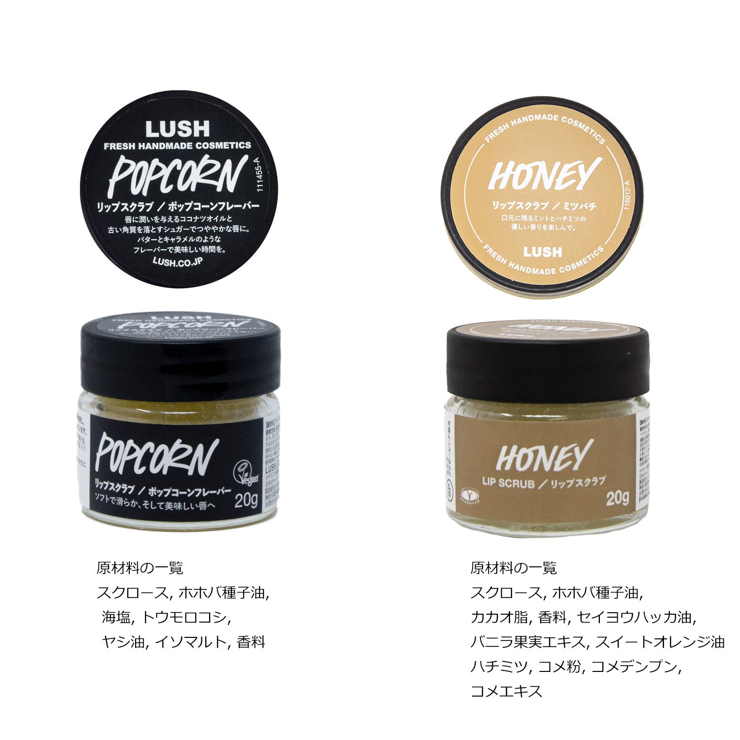 Amazon.co.jp: [ギフトラッピング済] LUSH ラッシュ リップスクラブ