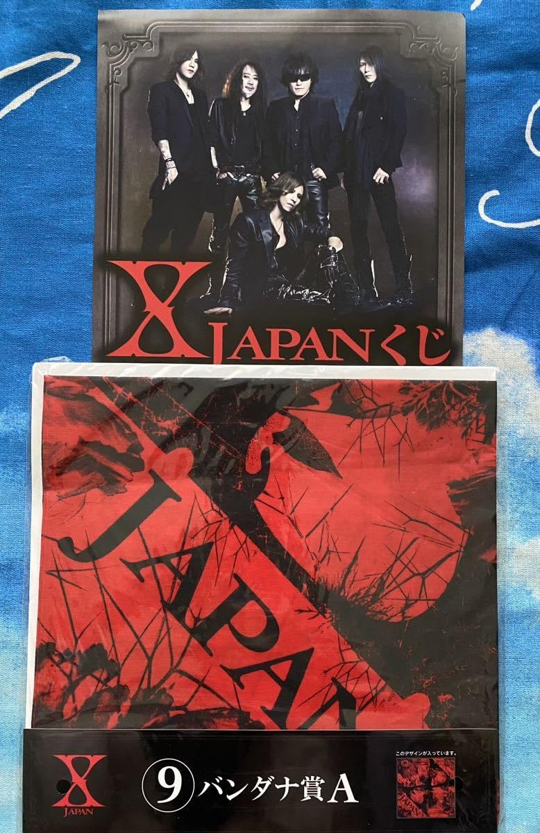 Amazon.co.jp: X JAPAN くじ 第二弾 ⑨ バンダナ賞 A X-JAPAN エックス