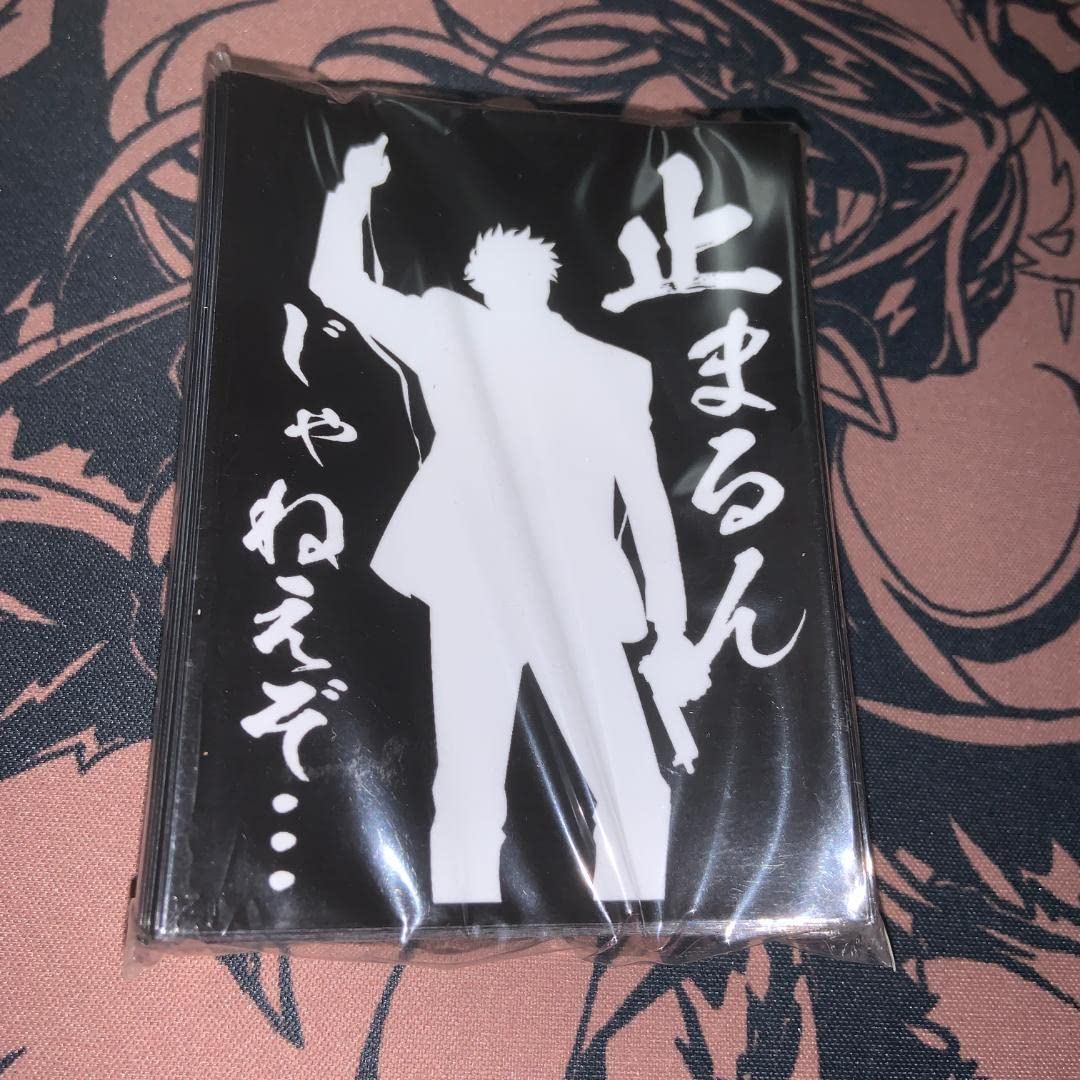 Amazon.co.jp: オルガイツカ 止まるんじゃねえぞ C97 スリーブマン