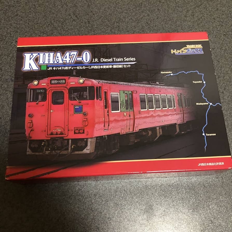 Amazon | TOMIX トレインボックス JR キハ47形 ディーゼルカー 播但線