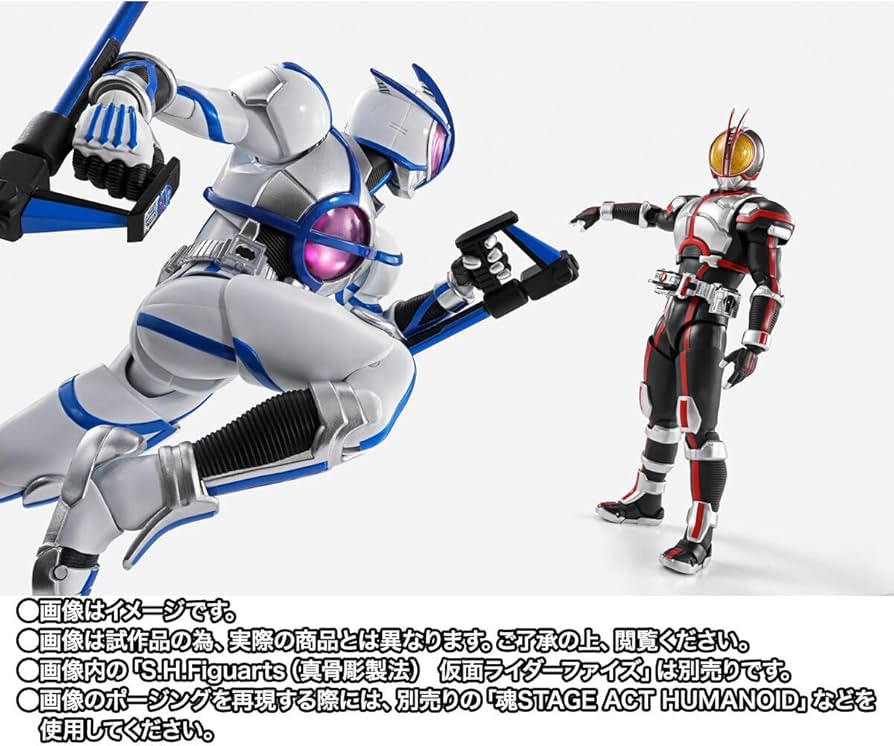 Amazon | S.H Figuarts（真骨彫製法） 仮 面ライダーサイガ 約145mm