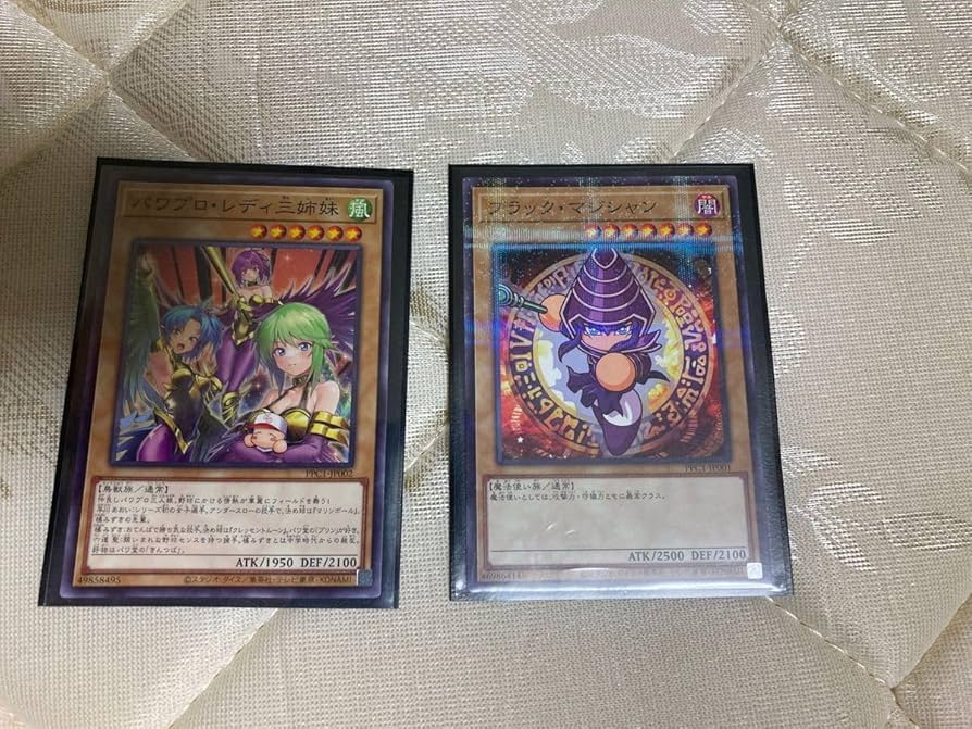 Amazon.co.jp: 遊 戯 王OCG 実況パワフルプロ野球 コラボ記念カード