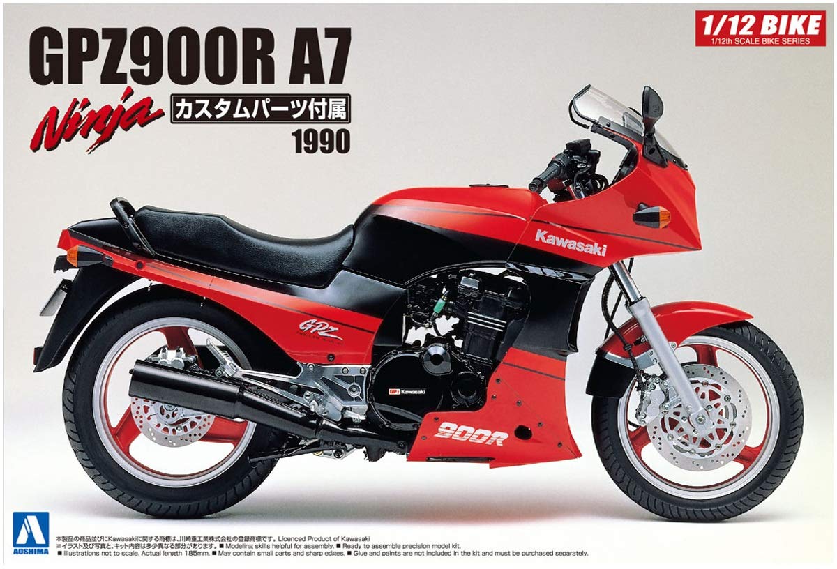 Amazon | 青島文化教材社 1/12 バイクシリーズ No.26 カワサキ GPZ900R