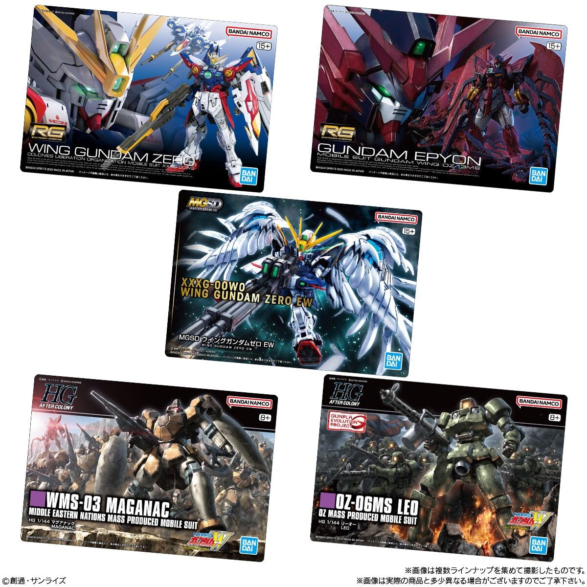 Amazon.co.jp: GUNDAMガンプラパッケージアートグミ3 20個入りBOX (食