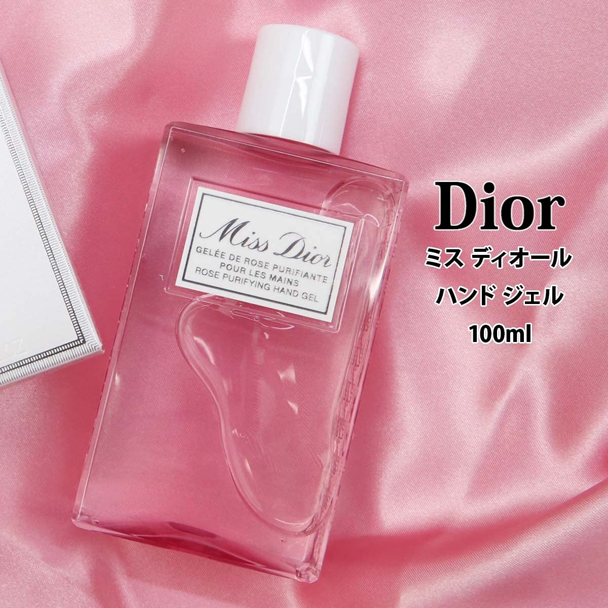 Amazon.co.jp: dior ハンドジェル ミス ディオール ブルーミングブーケ
