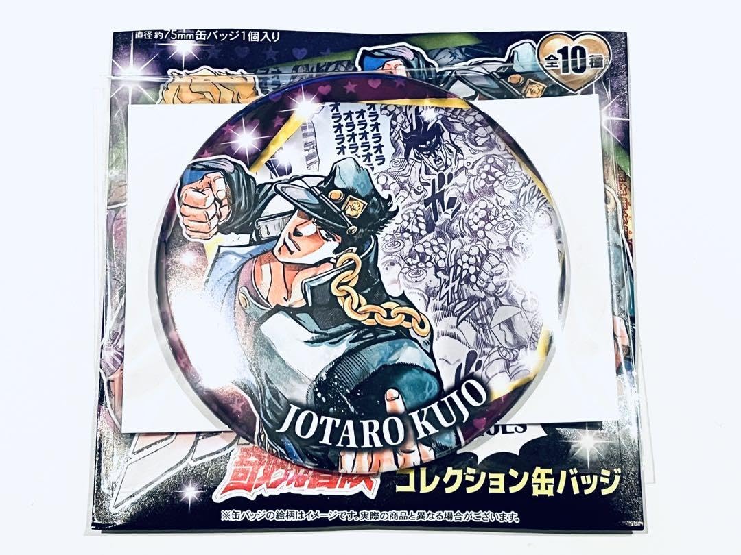 Amazon.co.jp: ジョジョ コレクション缶バッジ HEROES 空条承太郎 VXZG