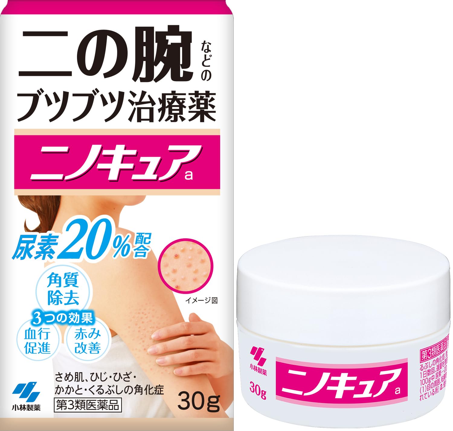 Amazon | 【第3類医薬品】ニノキュアa 30g | ニノキュア | 皮膚