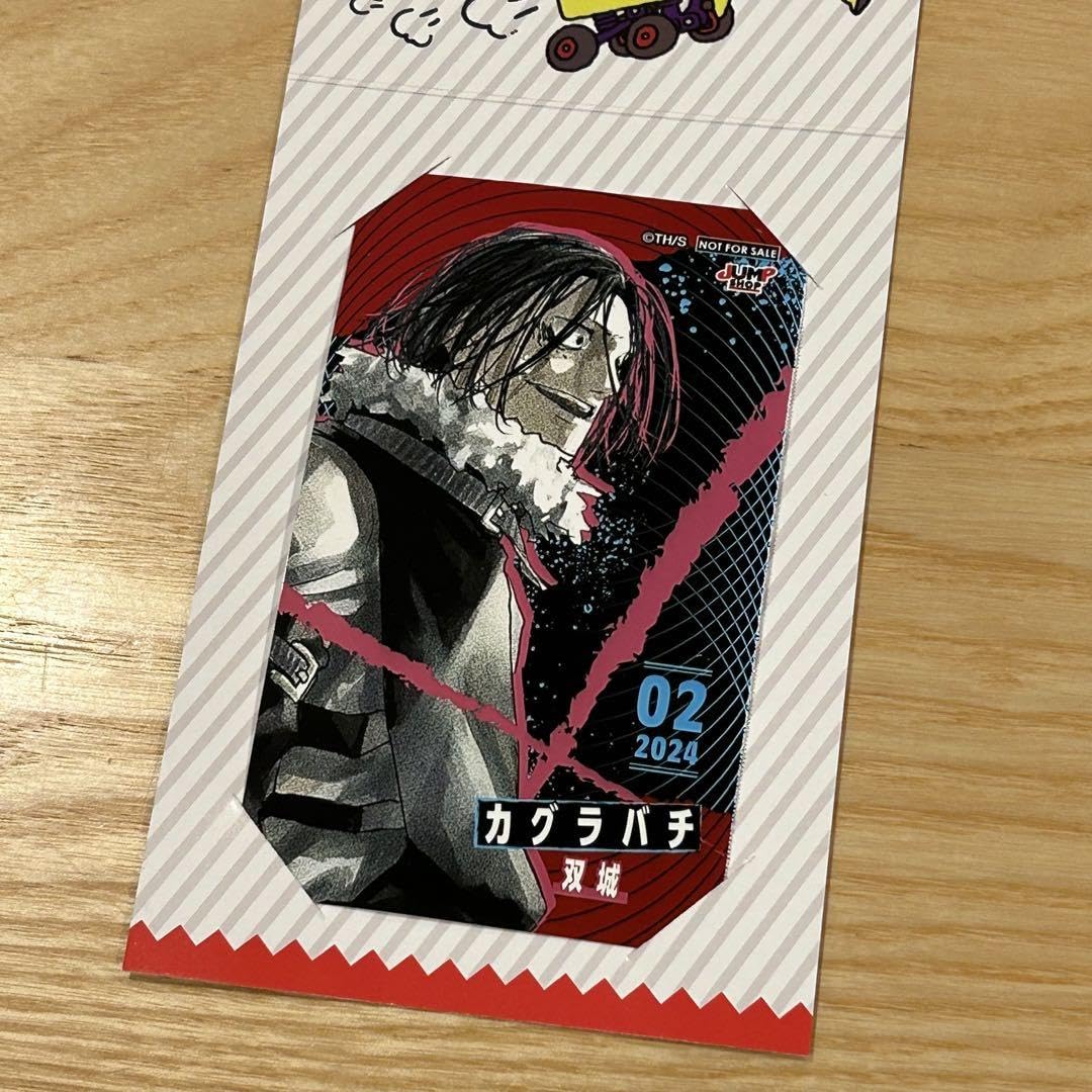 Amazon.co.jp: カグラバチ ジャンプショップ ミニブロマイド チヒロ&双